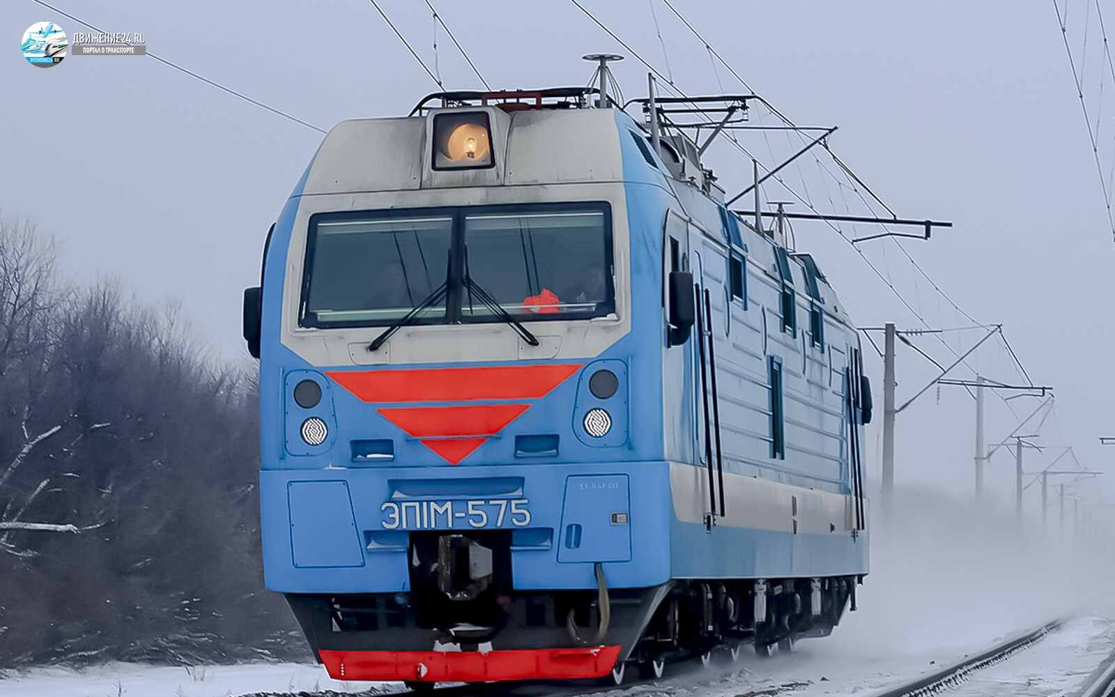 Электровоз ЭП1м