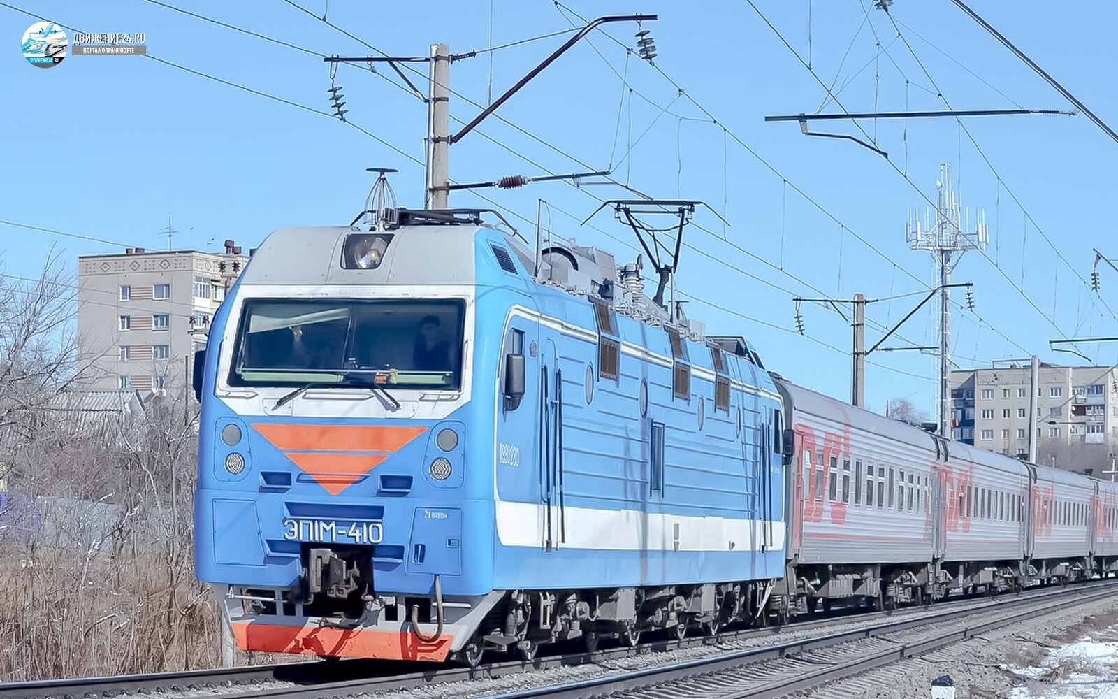 Электровоз ЭП1м