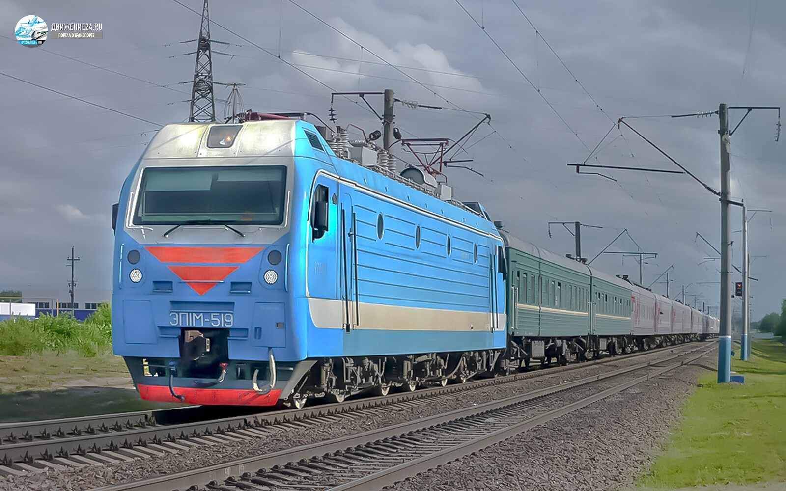 Электровоз ЭП1м