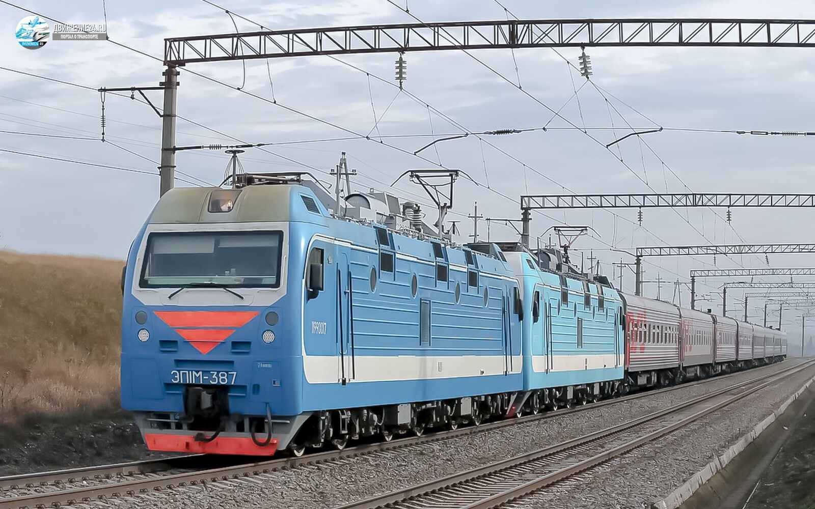 Электровоз ЭП1м