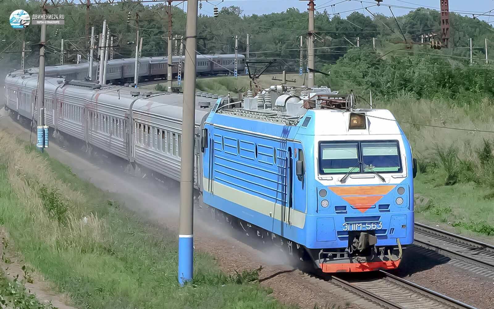 Электровоз ЭП1м