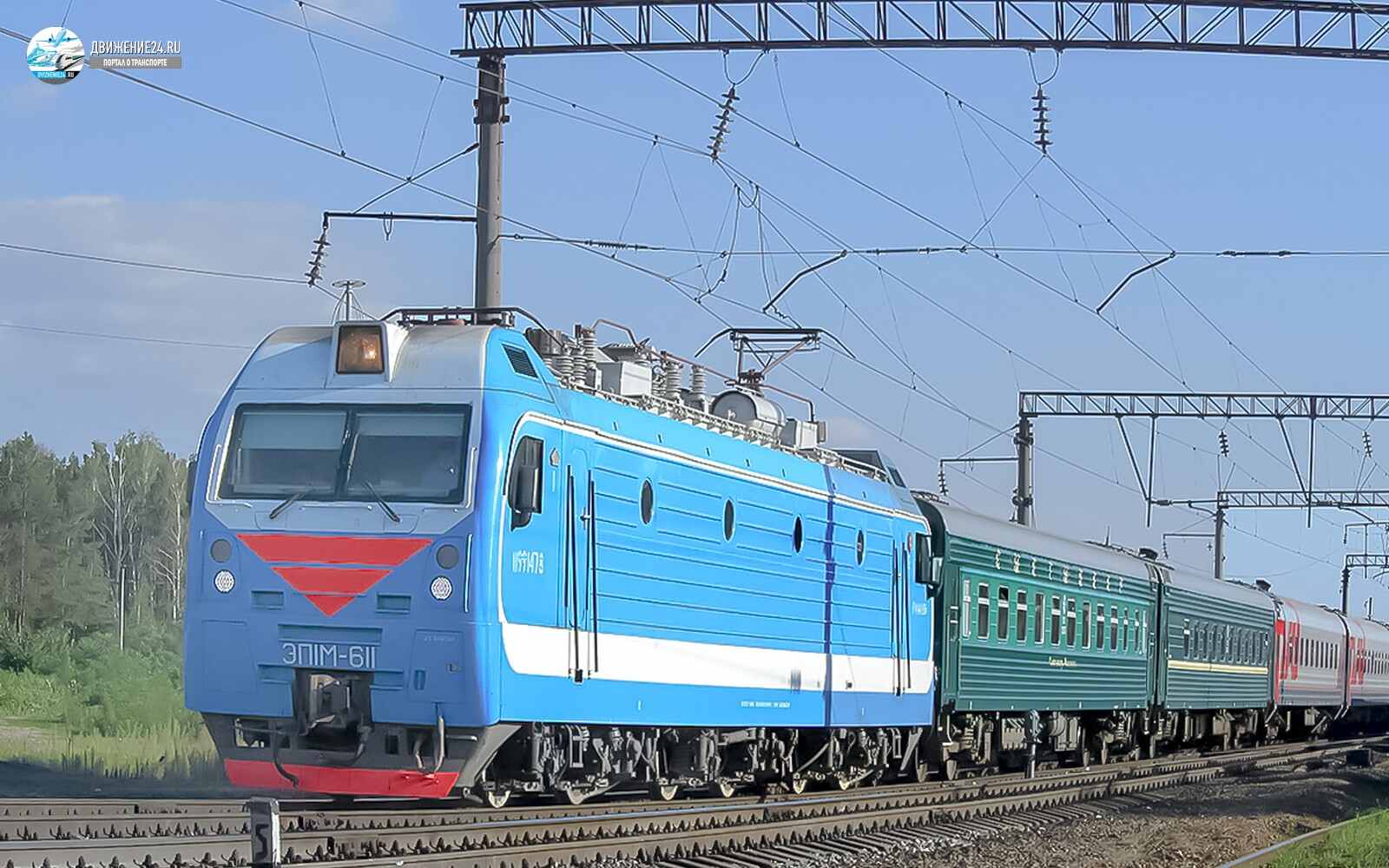 Электровоз ЭП1м