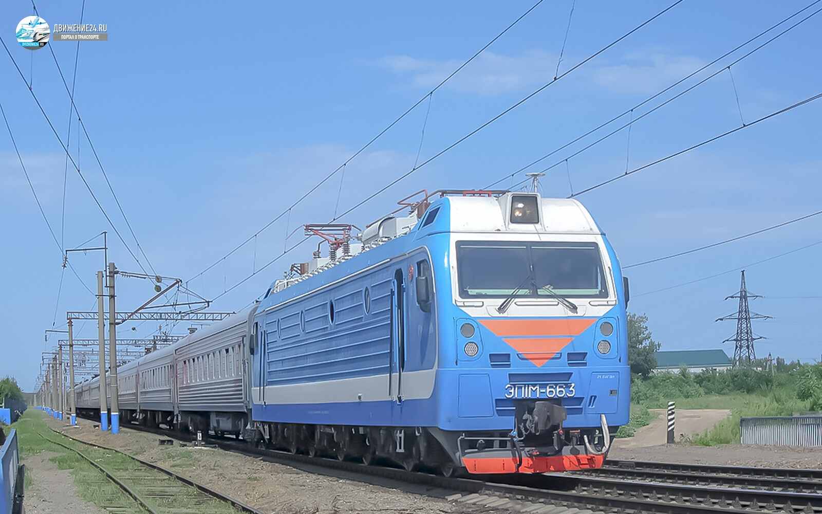 Электровоз ЭП1м