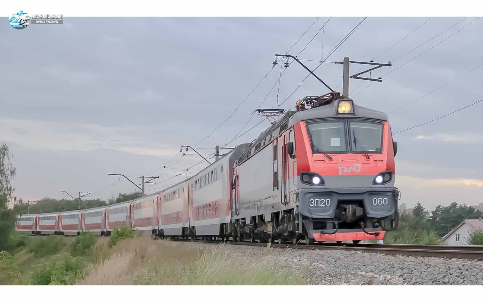 Электровоз ЭП20