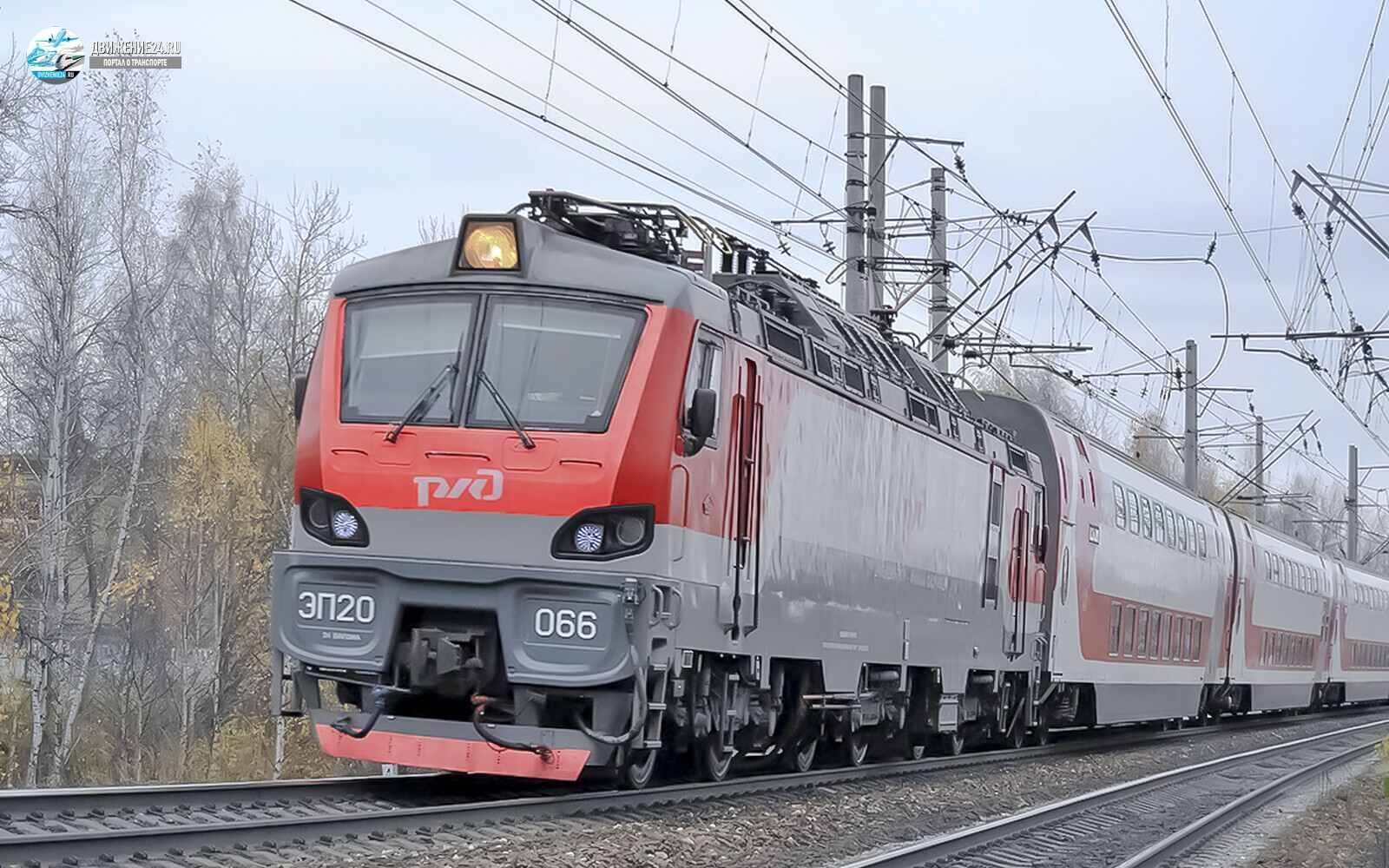 Электровоз ЭП20