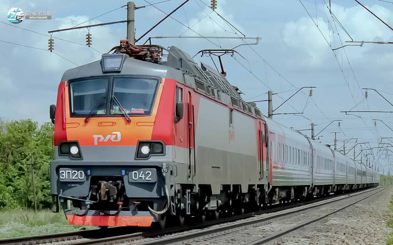 Электровоз ЭП20