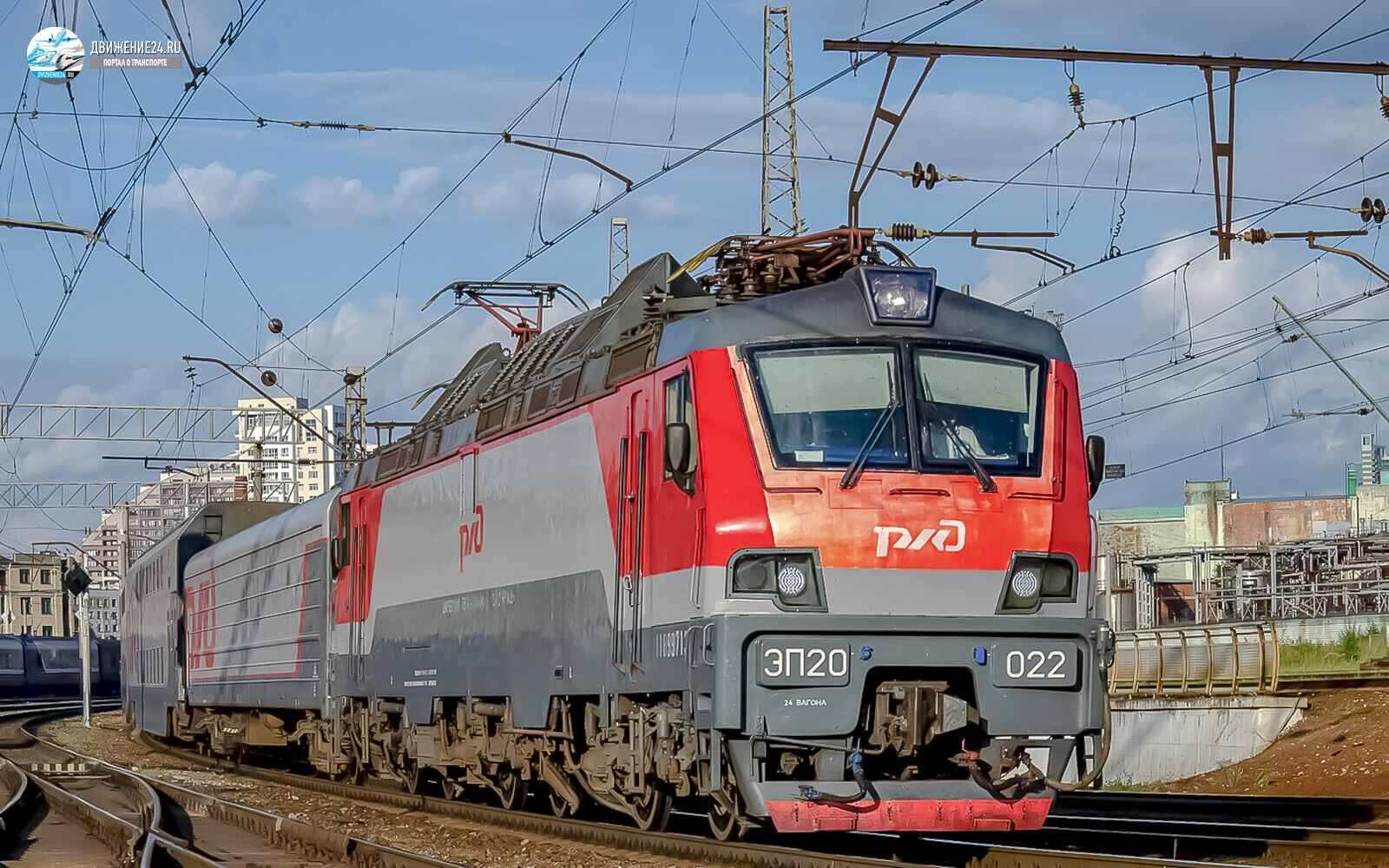 Электровоз ЭП20