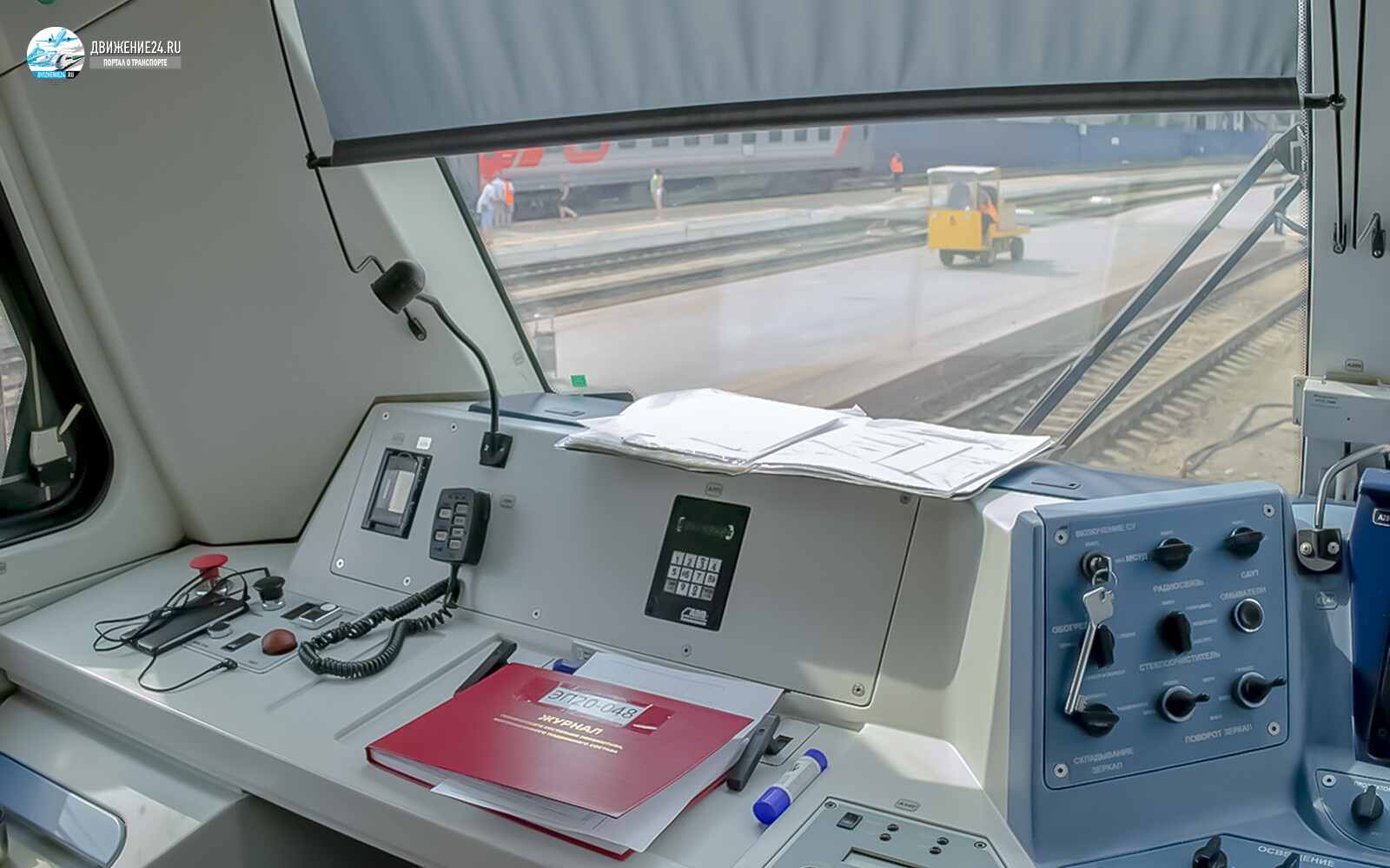 Кабина электровоза ЭП20