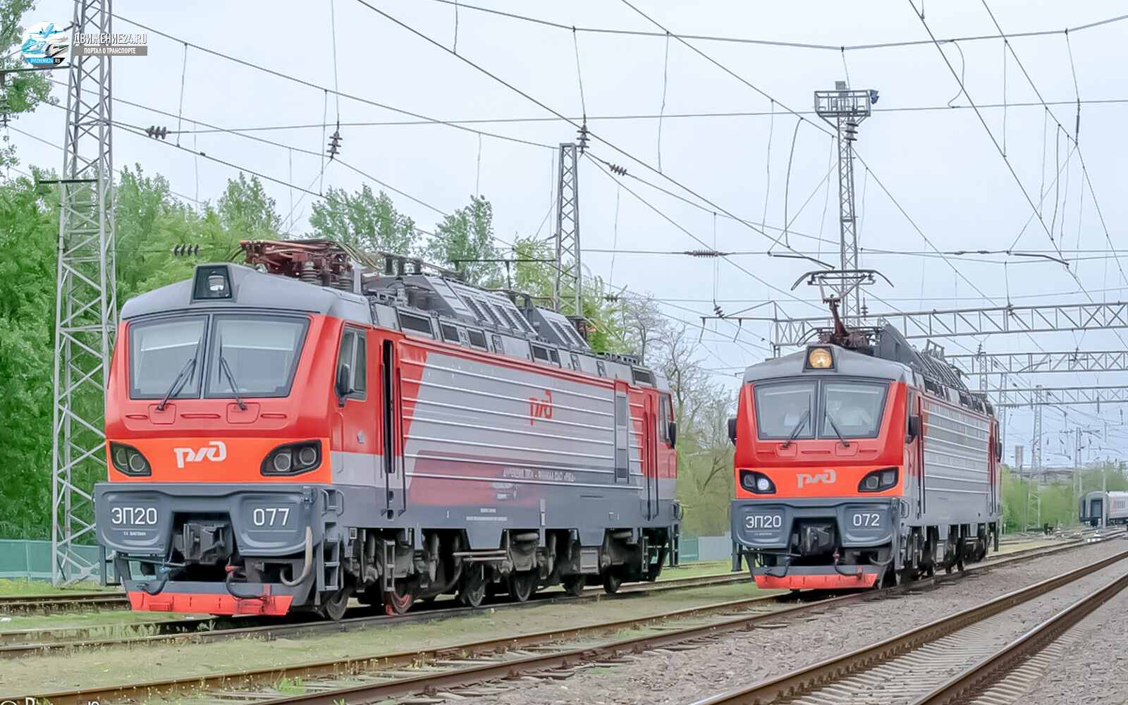 Электровоз ЭП20