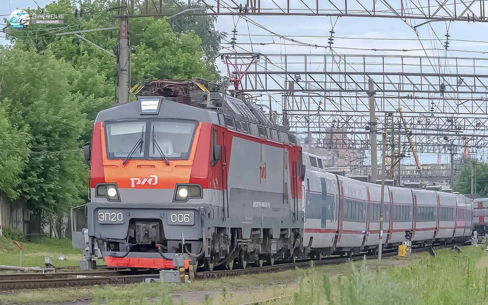 Электровоз ЭП20