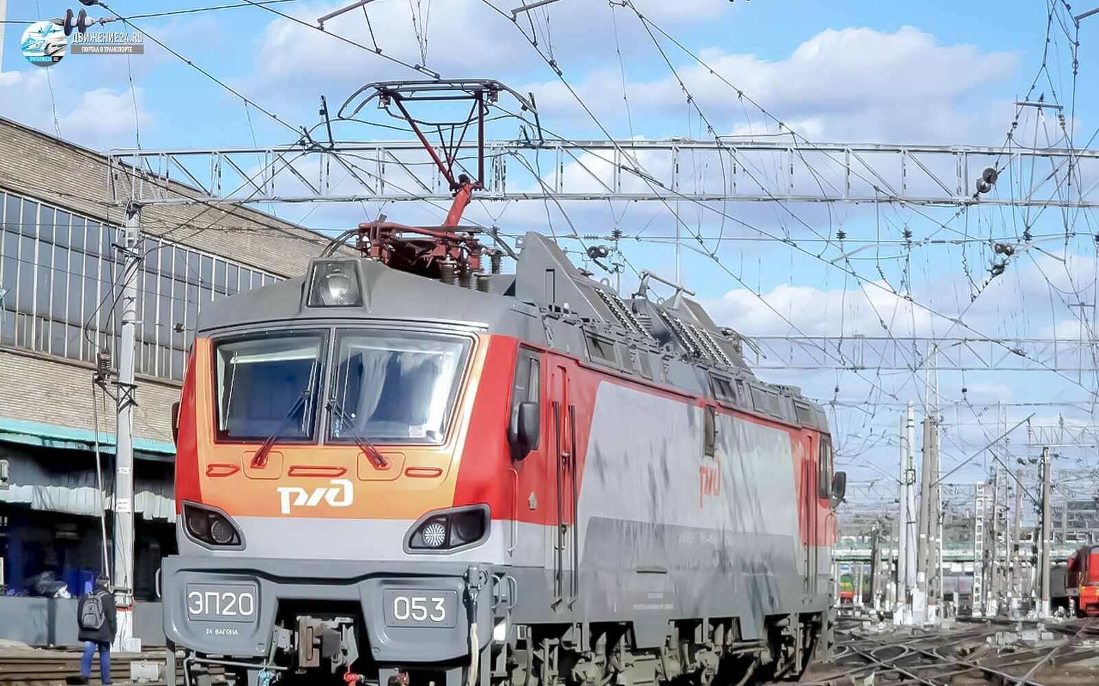 Электровоз ЭП20