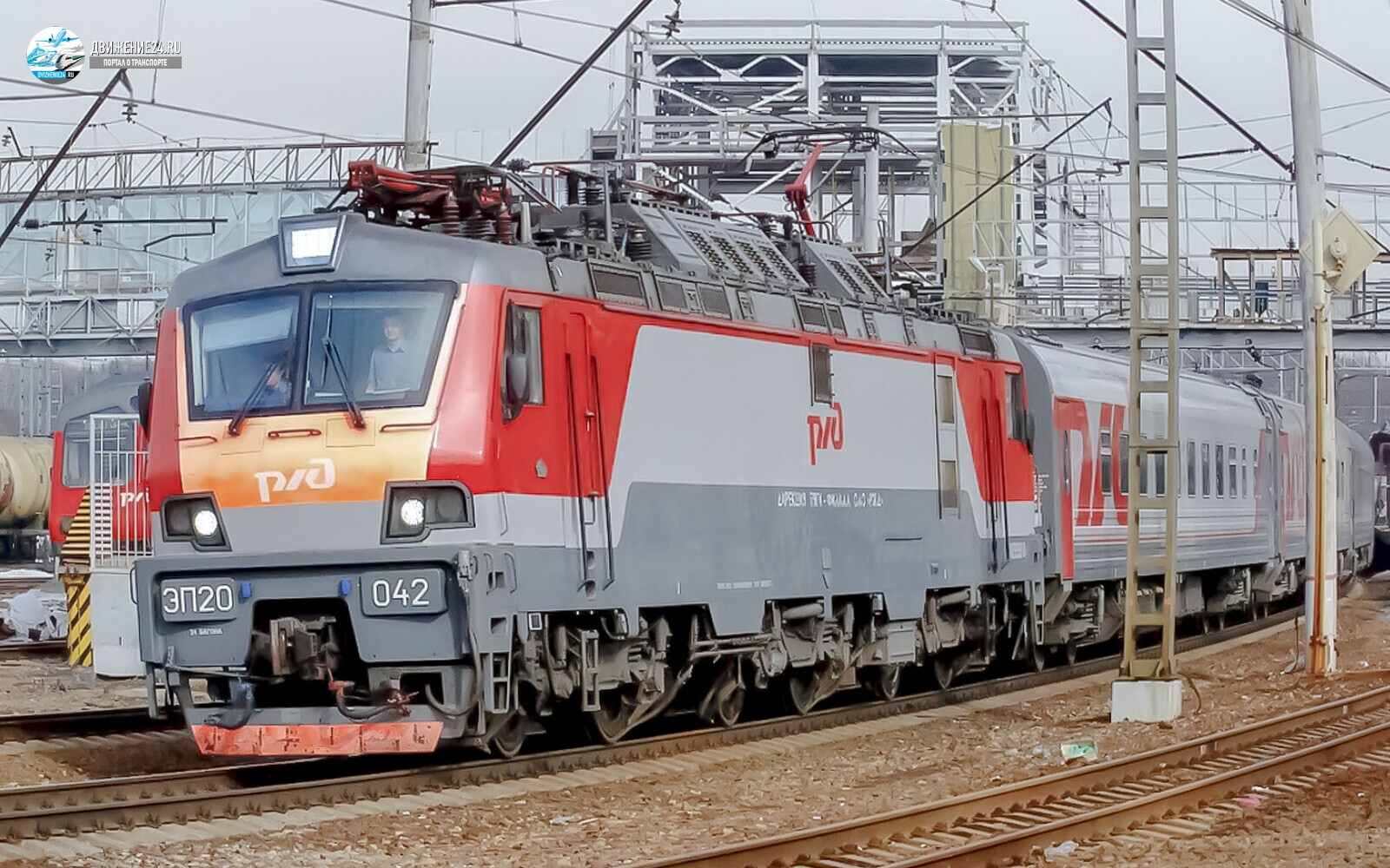 Электровоз ЭП20