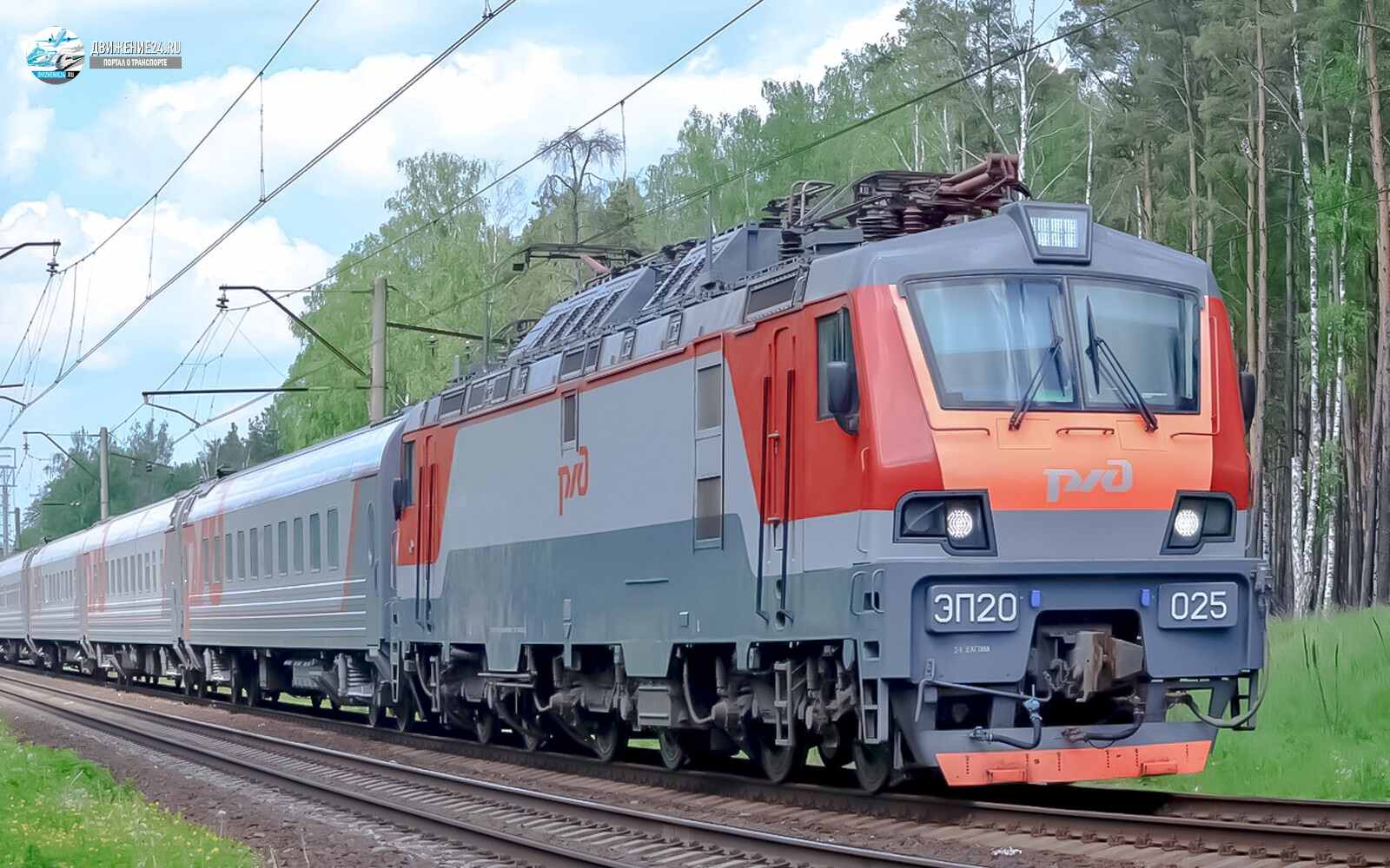 Электровоз ЭП20