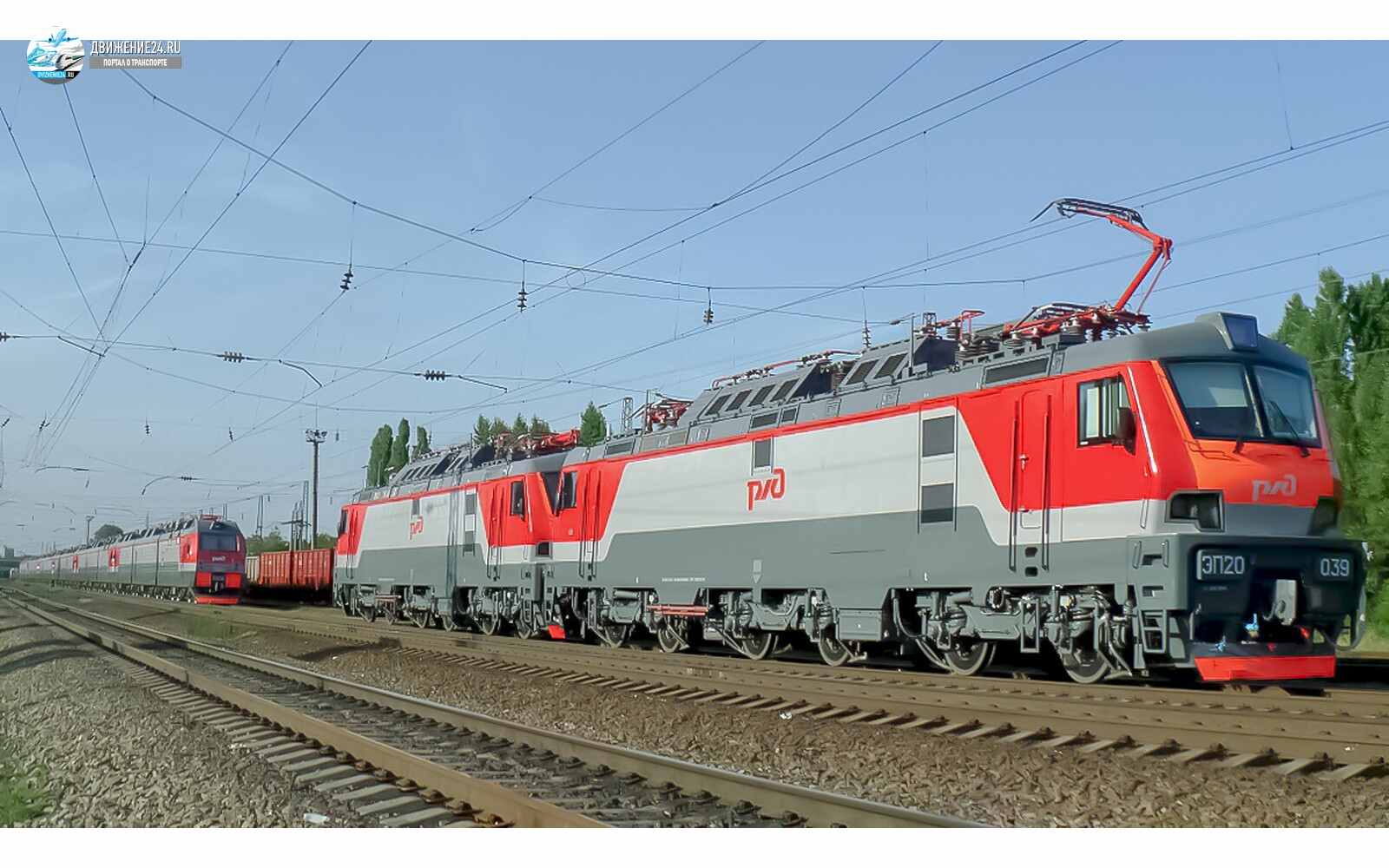 Электровоз ЭП20