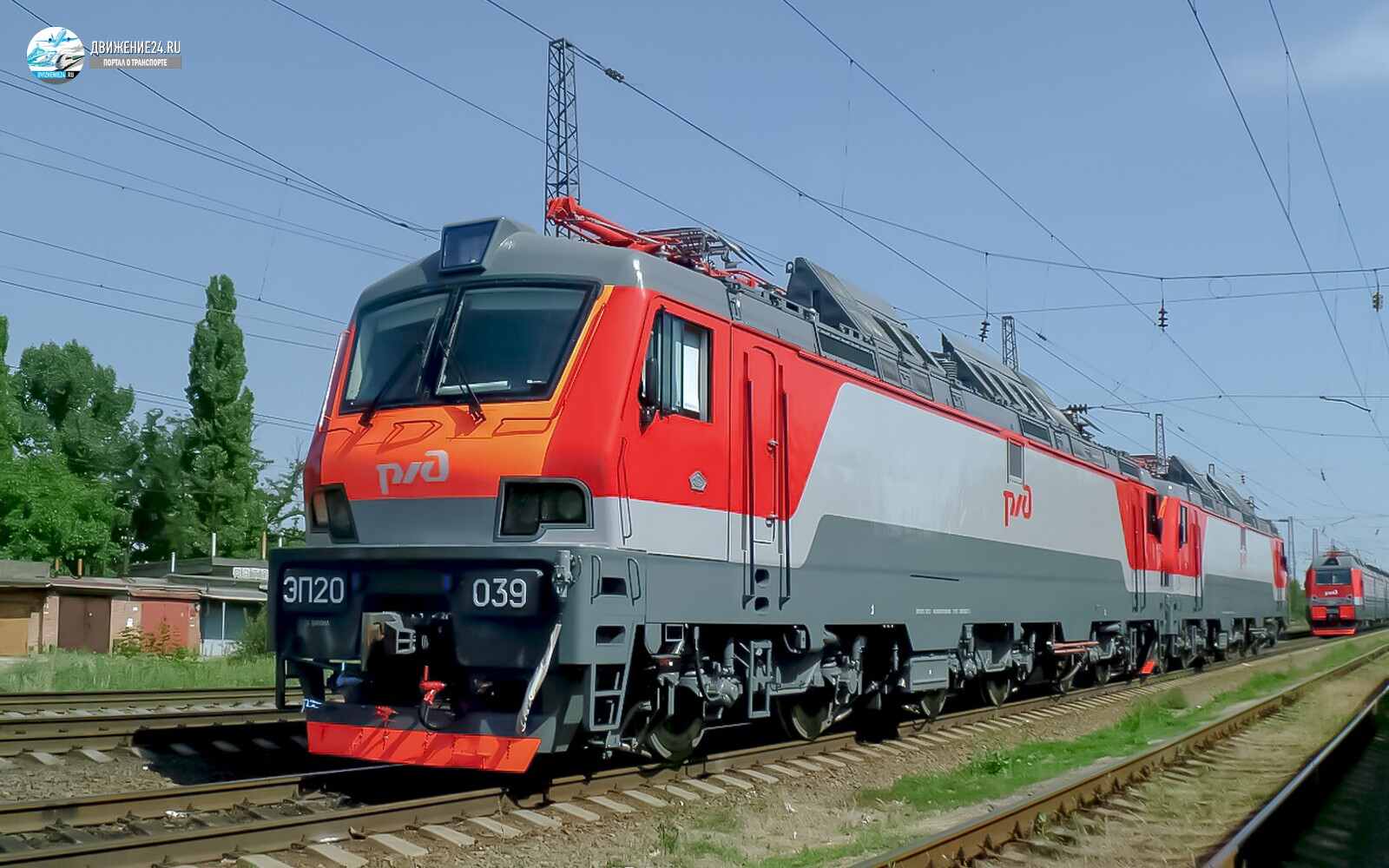 Электровоз ЭП20