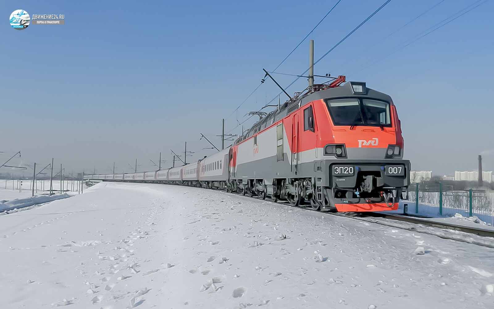 Электровоз ЭП20