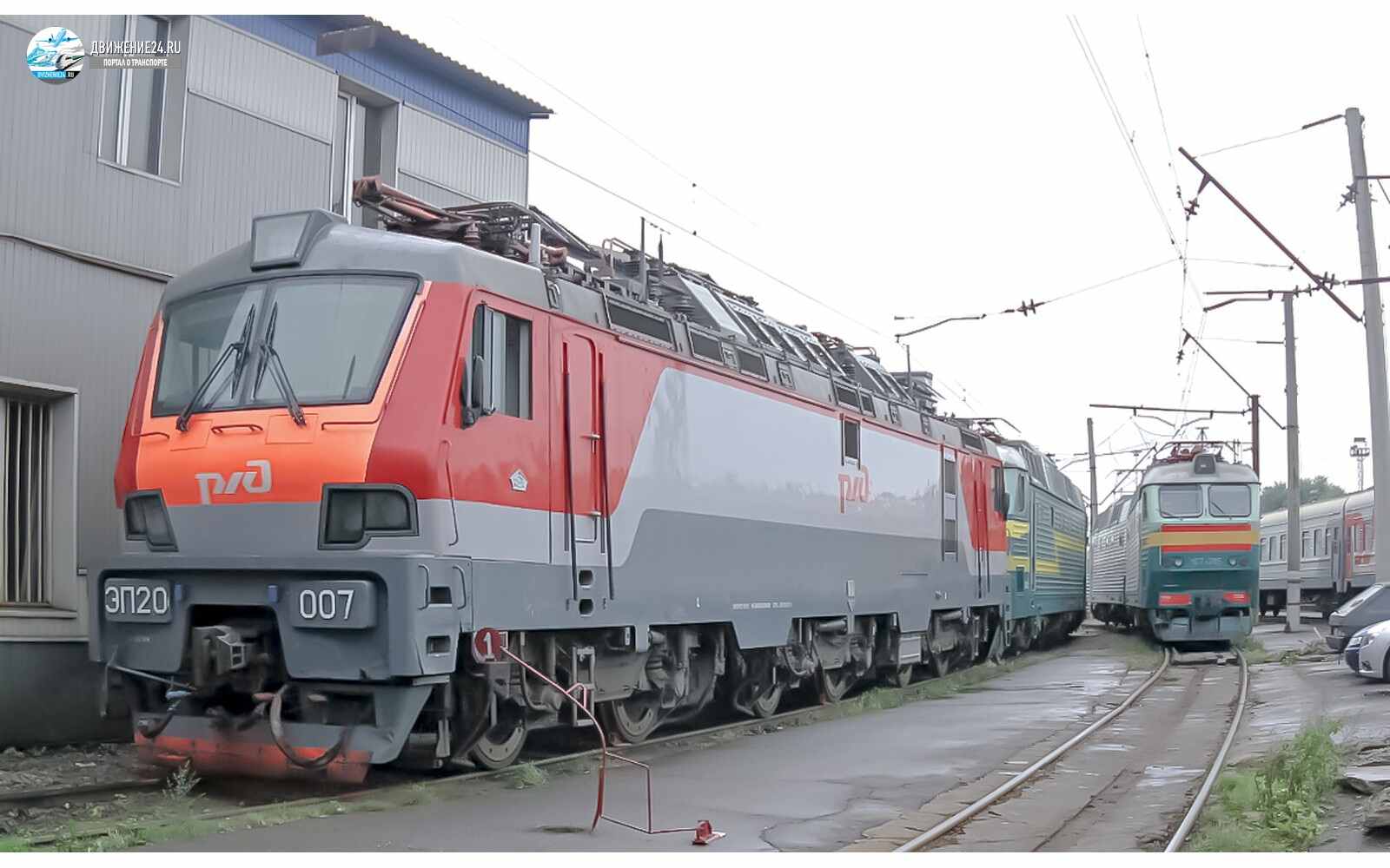 Электровоз ЭП20