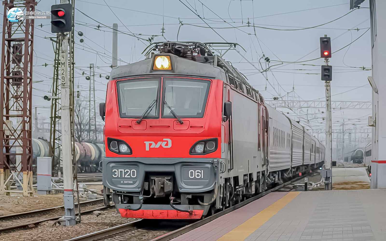 Электровоз ЭП20