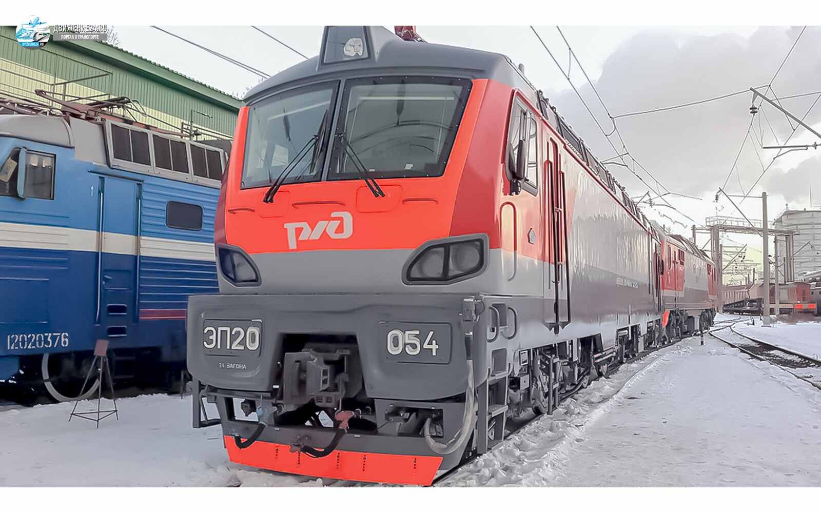 Электровоз ЭП20