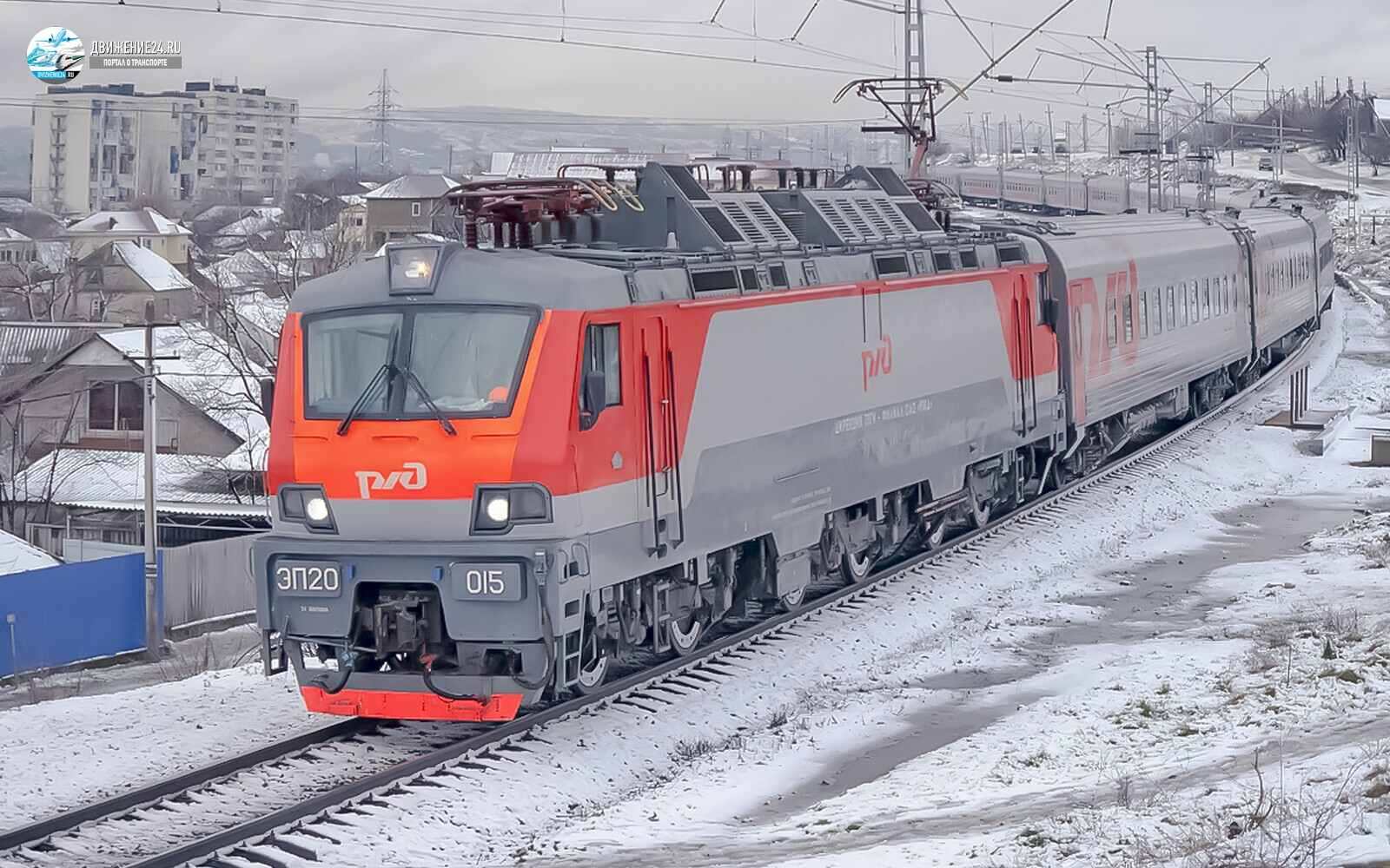 Электровоз ЭП20