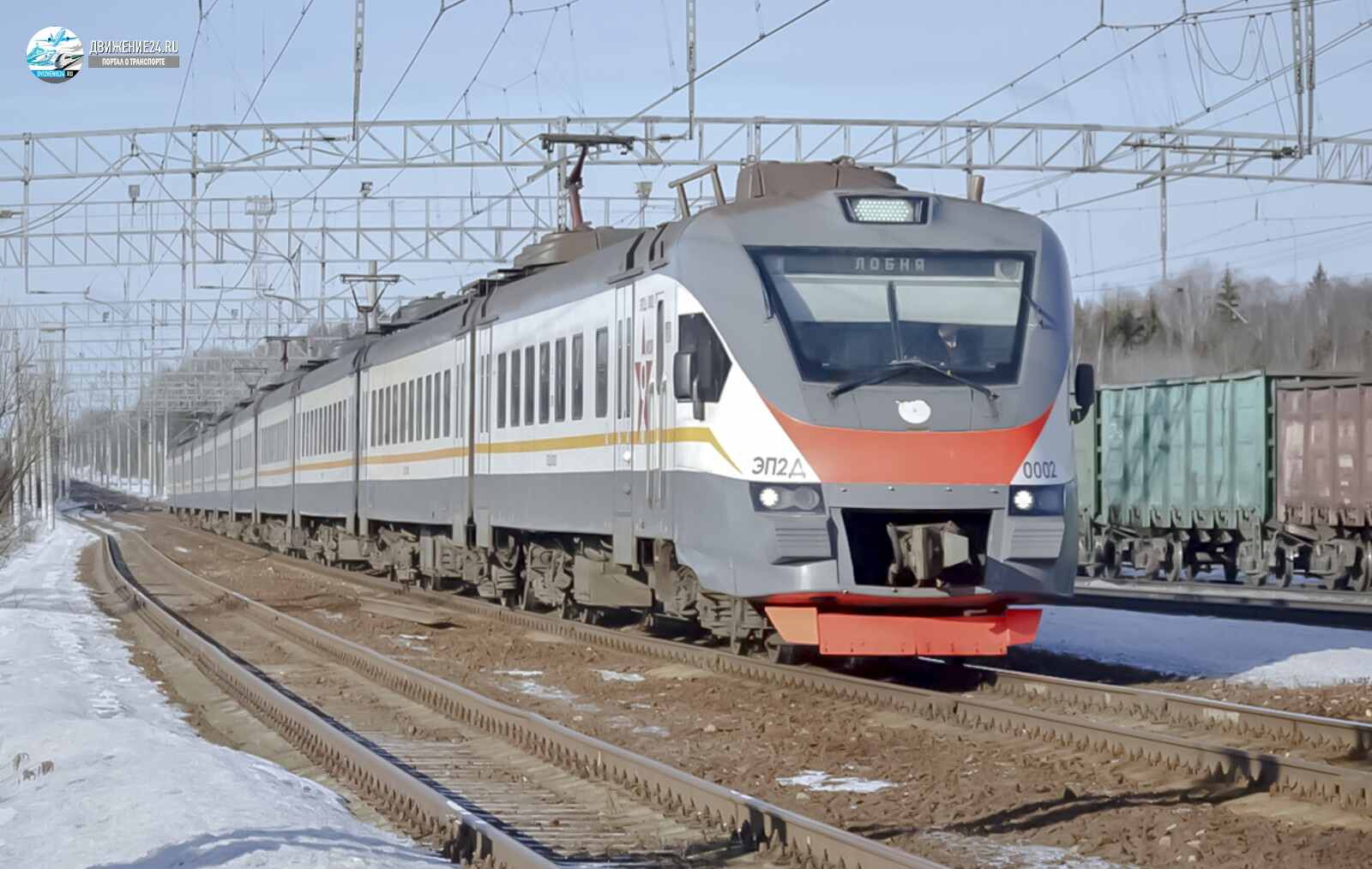 Электропоезд ЭП2Д