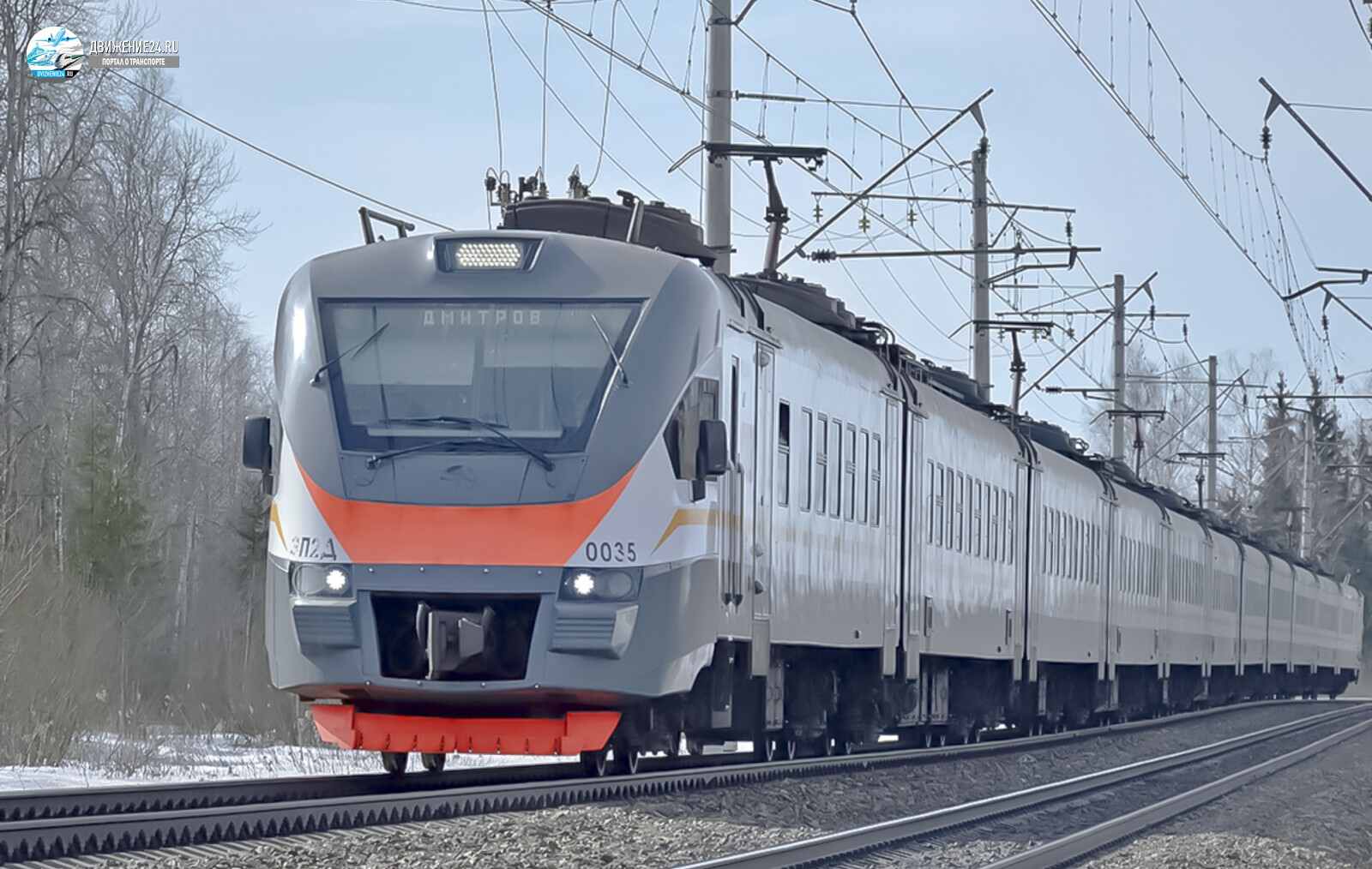 Электропоезд ЭП2Д