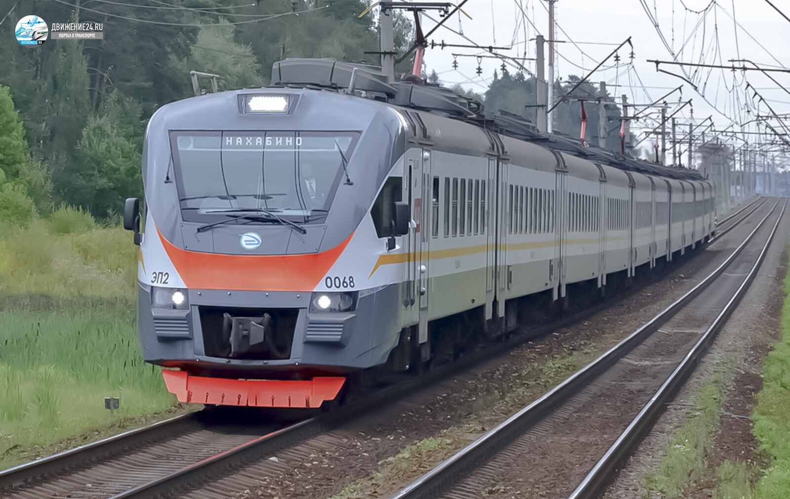 Электропоезд ЭП2Д