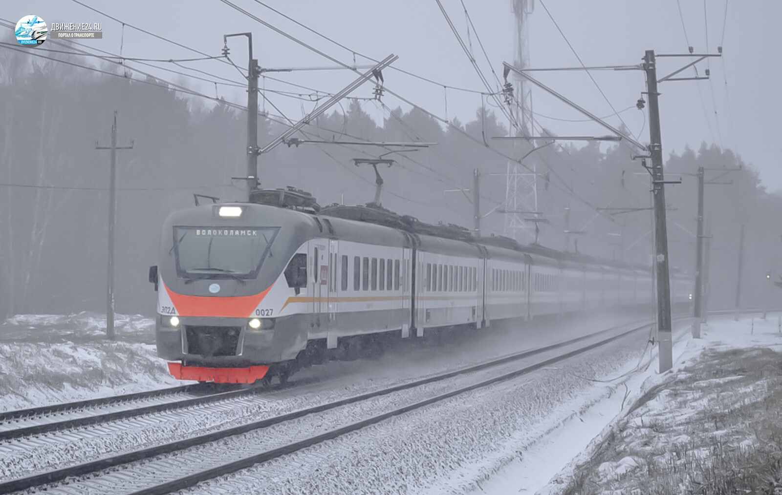 Электропоезд ЭП2Д