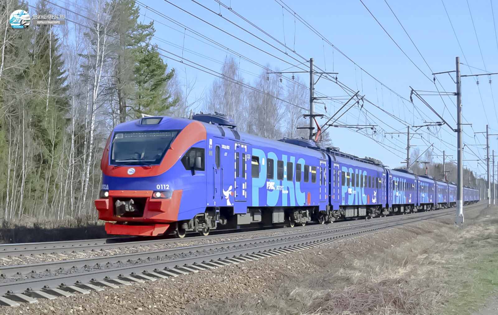 Электропоезд ЭП2Д