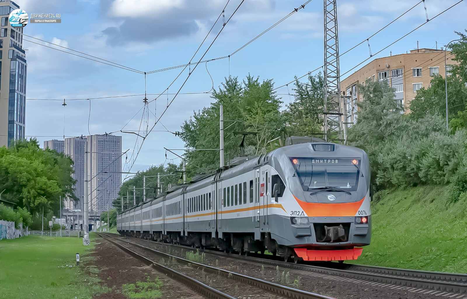 Электропоезд ЭП2Д