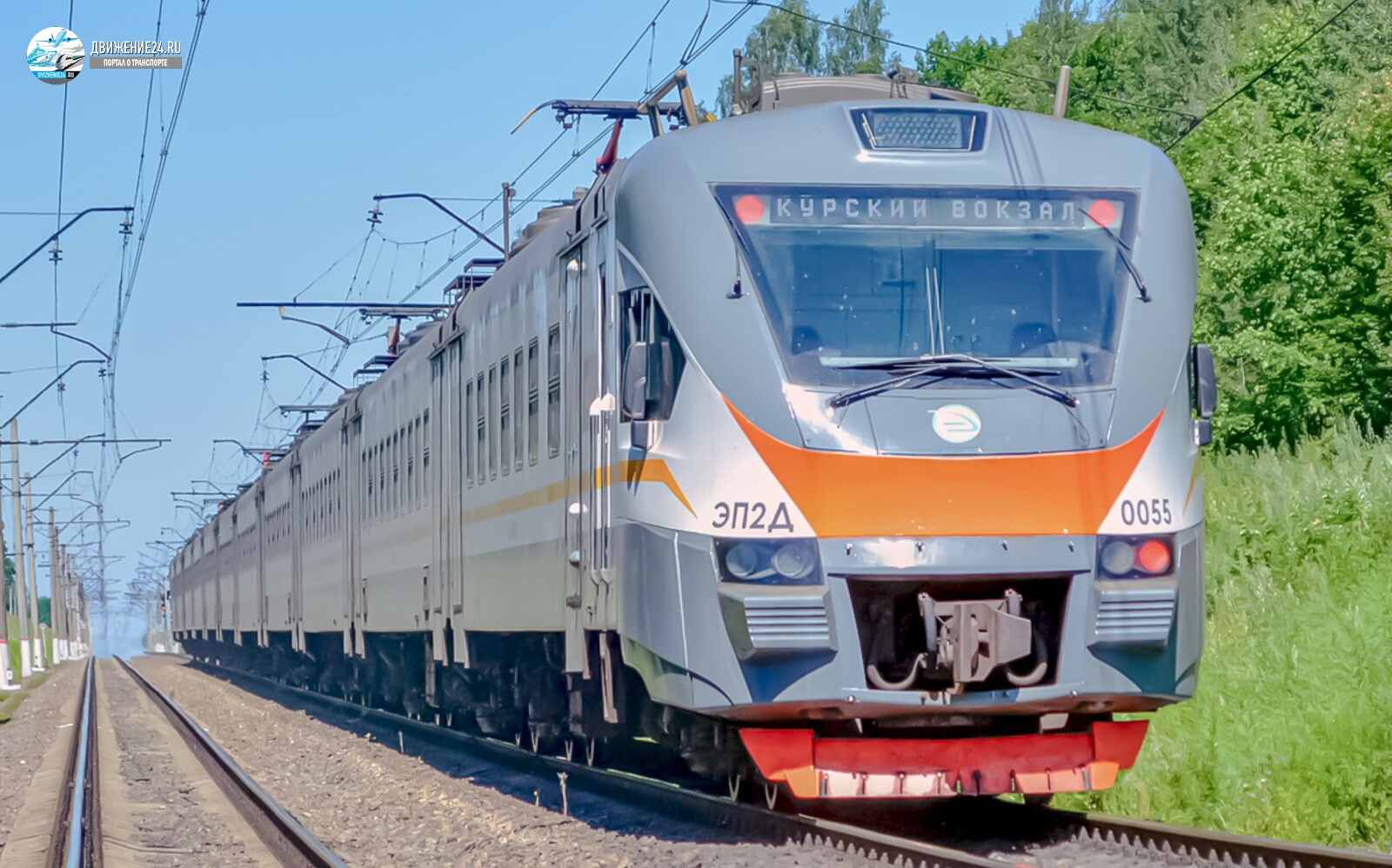 Электропоезд ЭП2Д