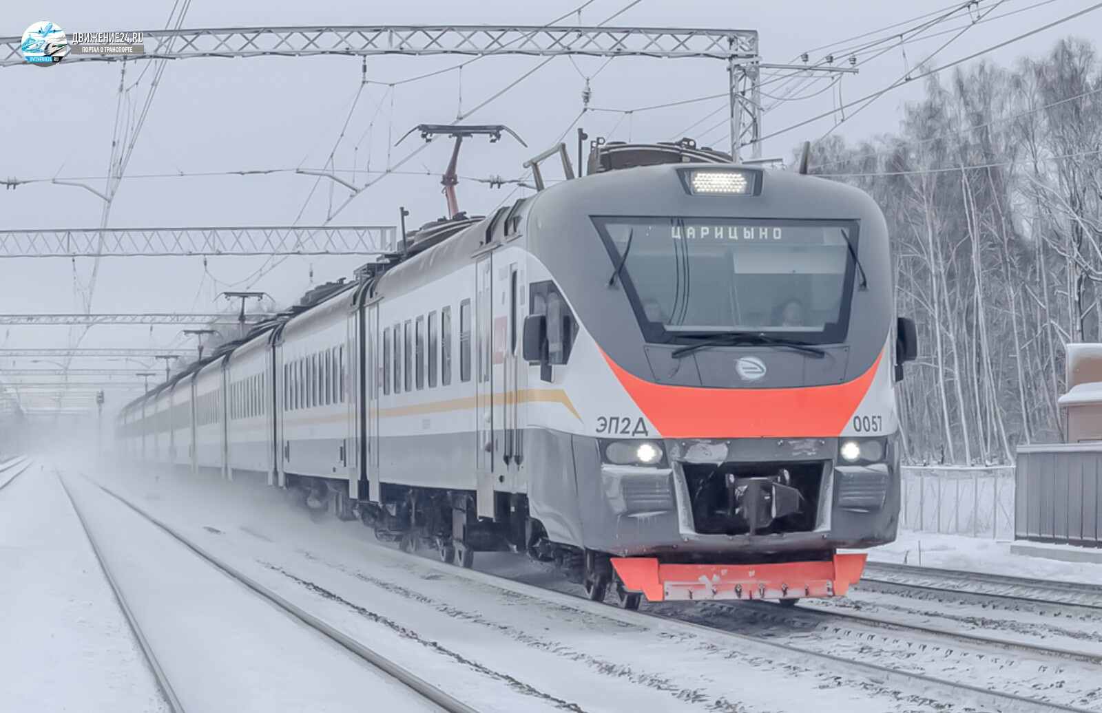 Электропоезд ЭП2Д