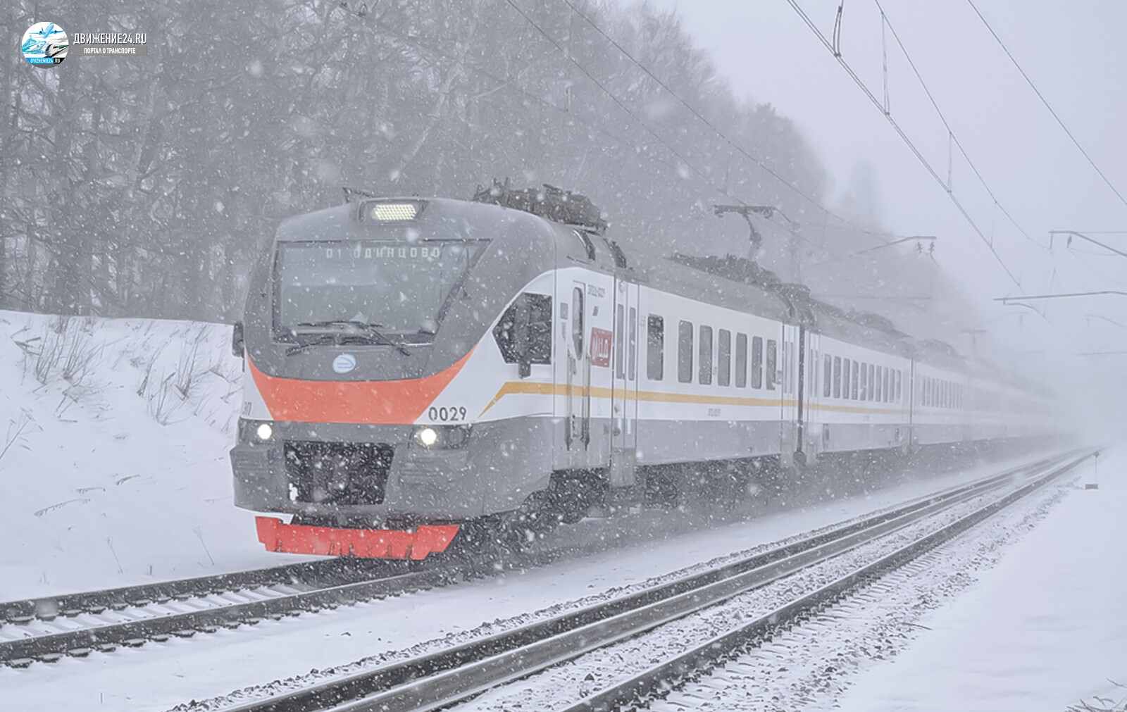 Электропоезд ЭП2Д