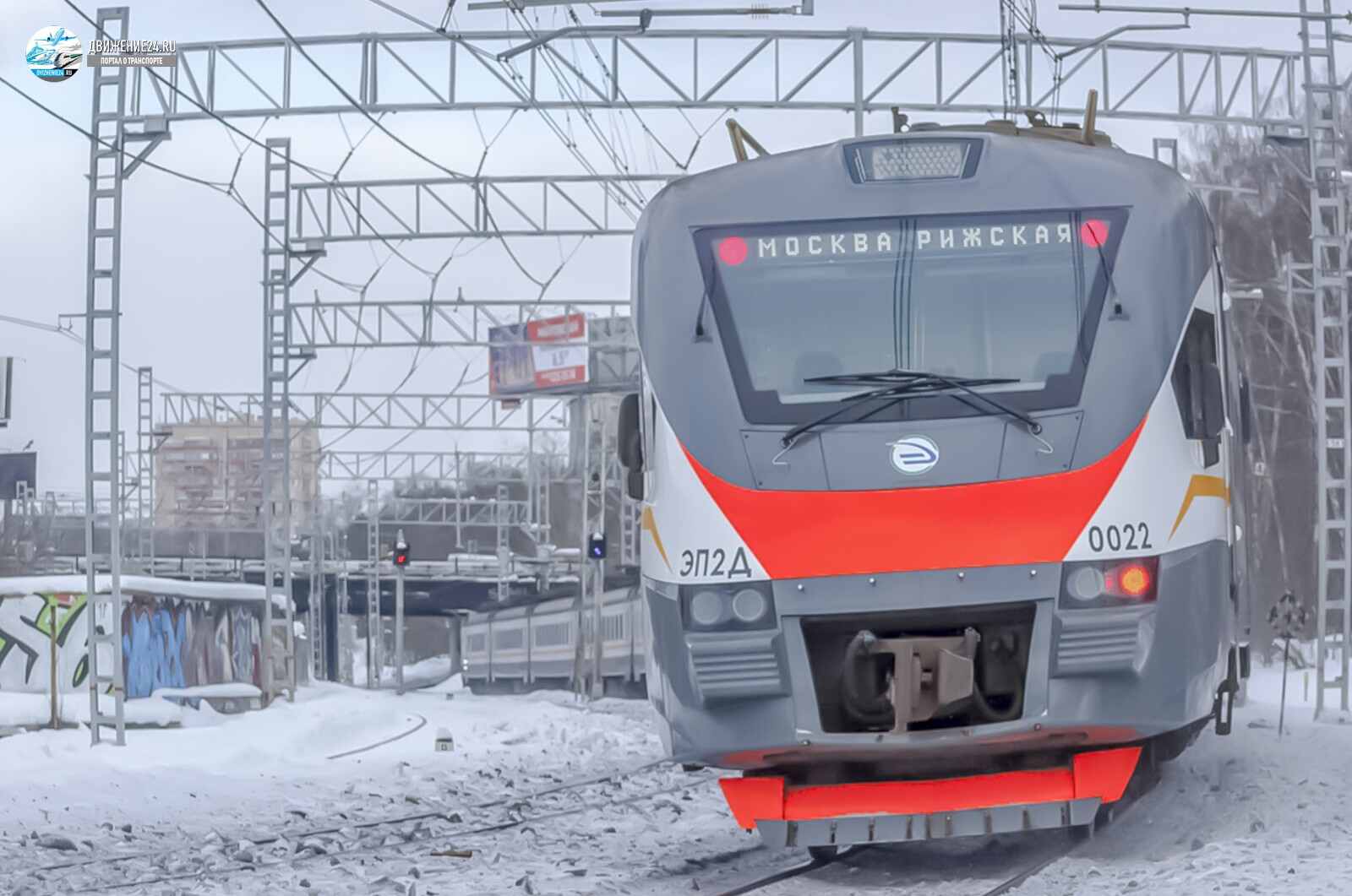 Электропоезд ЭП2Д