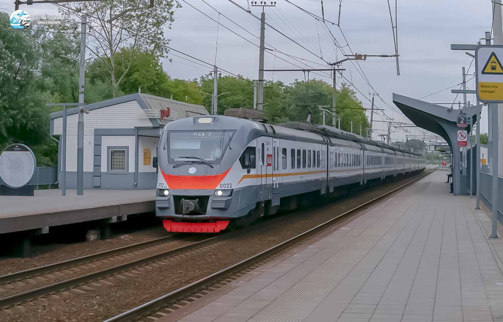 Электропоезд ЭП2Д