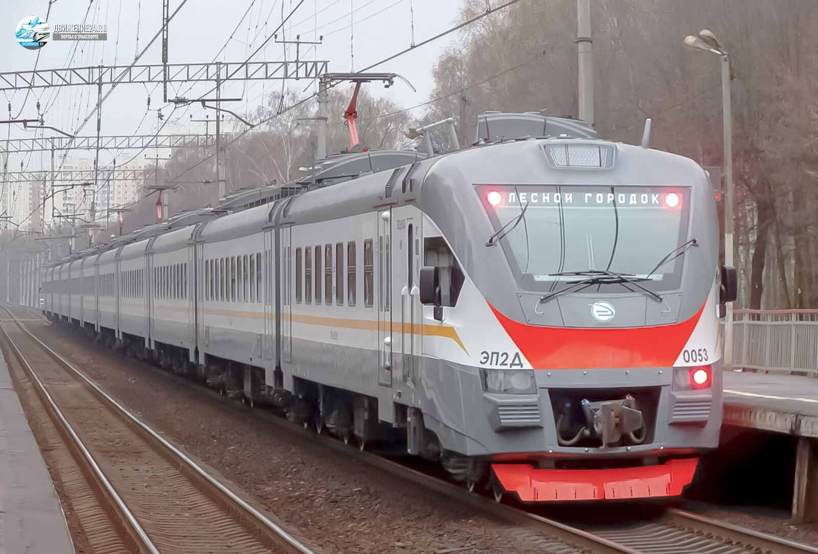 Электропоезд ЭП2Д