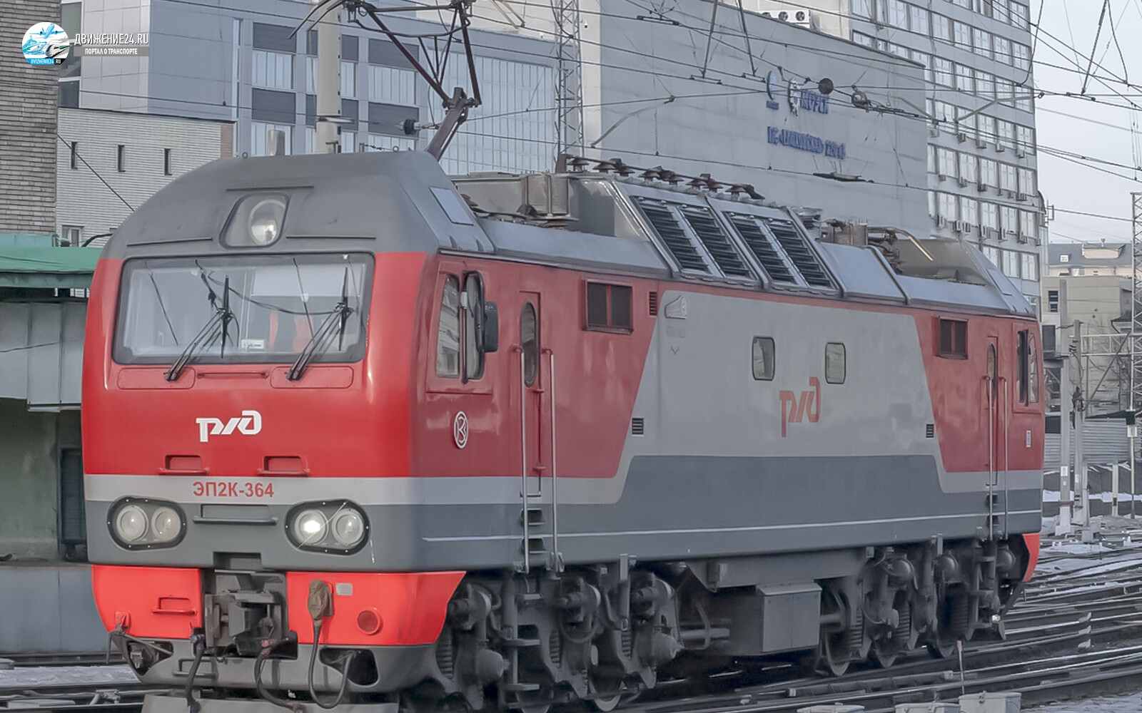 Электровоз ЭП2К