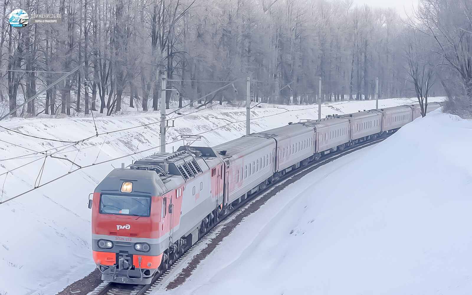 Электровоз ЭП2К