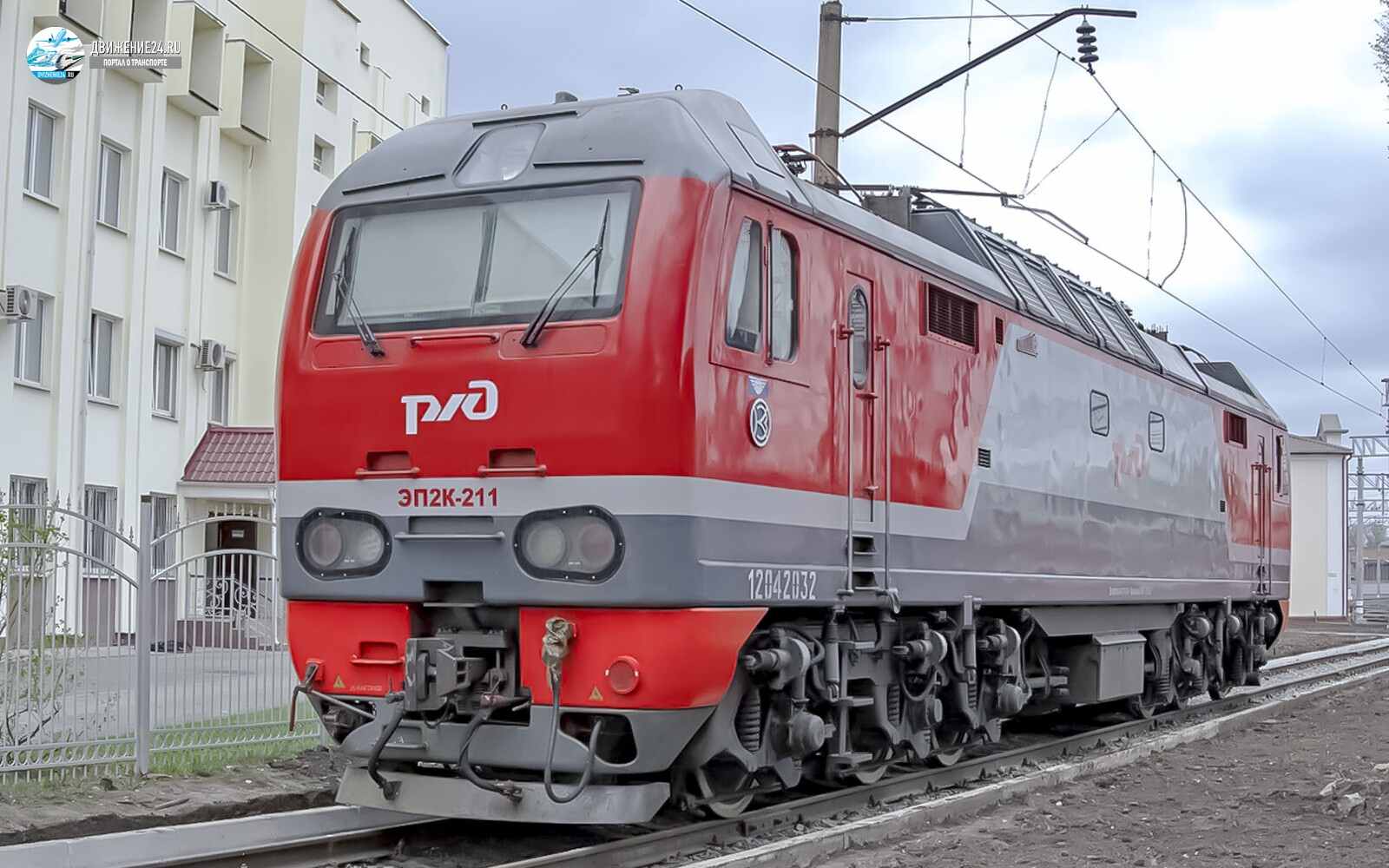 Электровоз ЭП2К