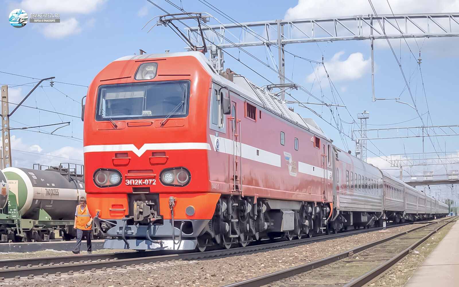 Электровоз ЭП2К