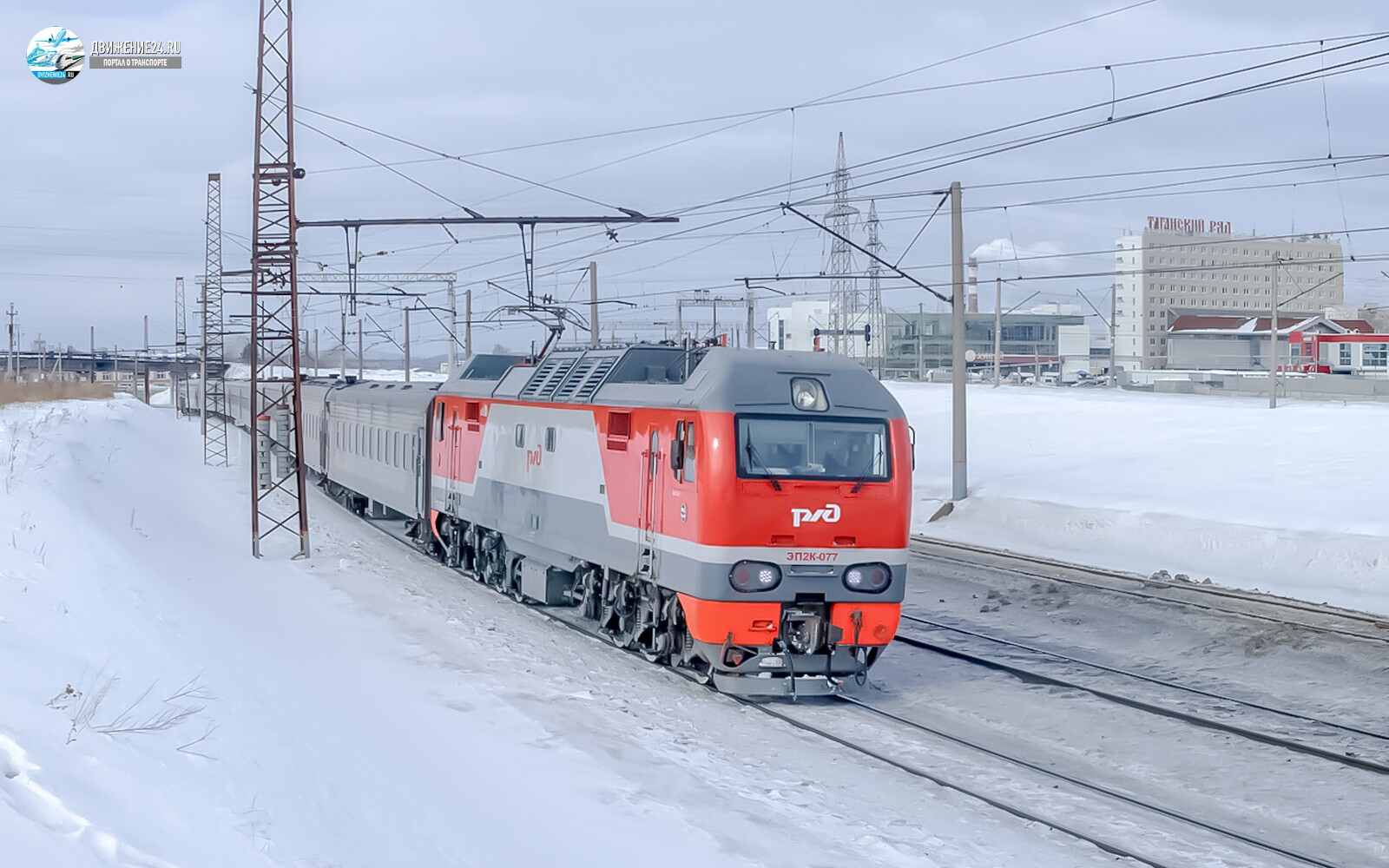 Электровоз ЭП2К