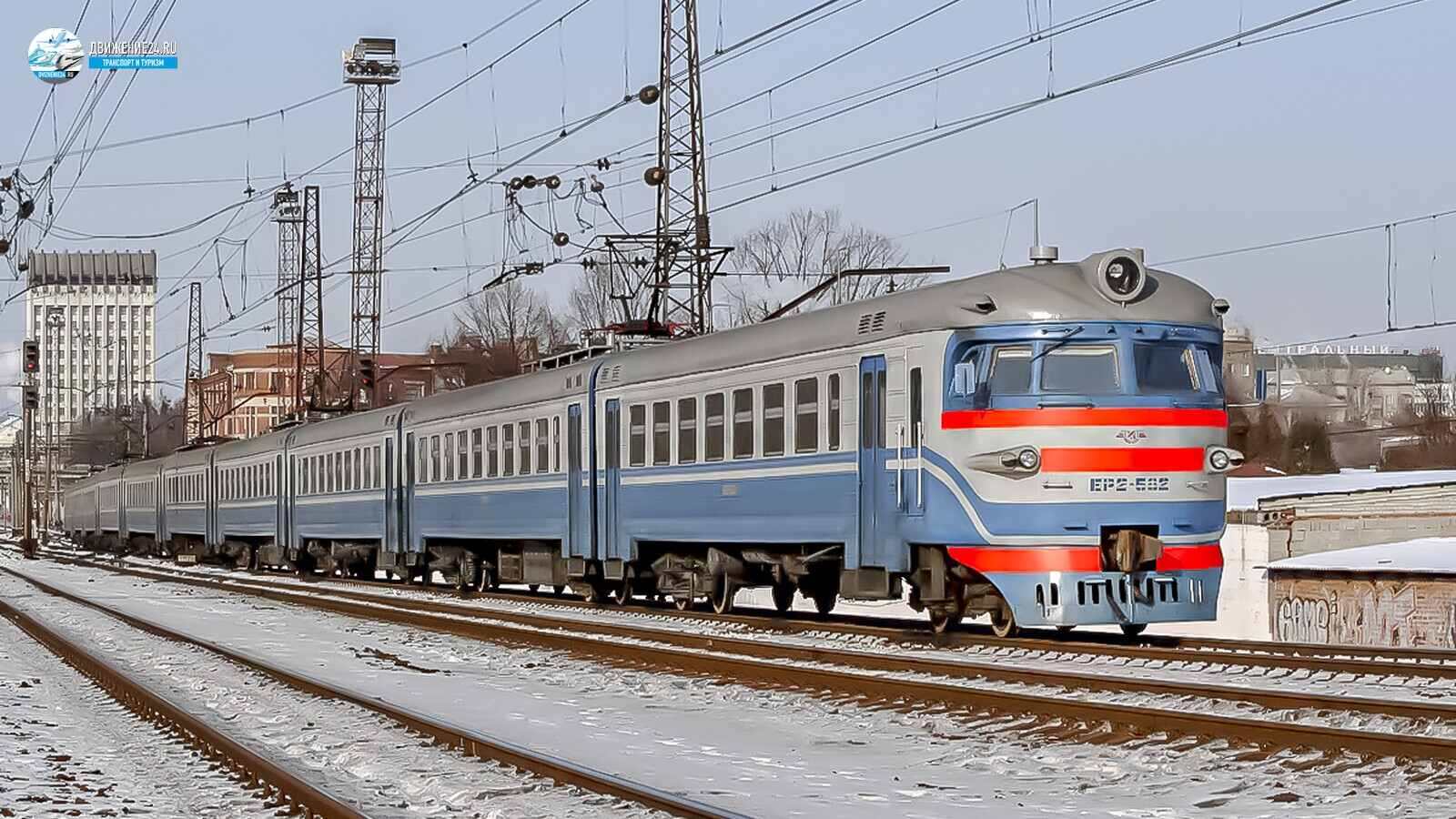 Электропоезд ЭР2