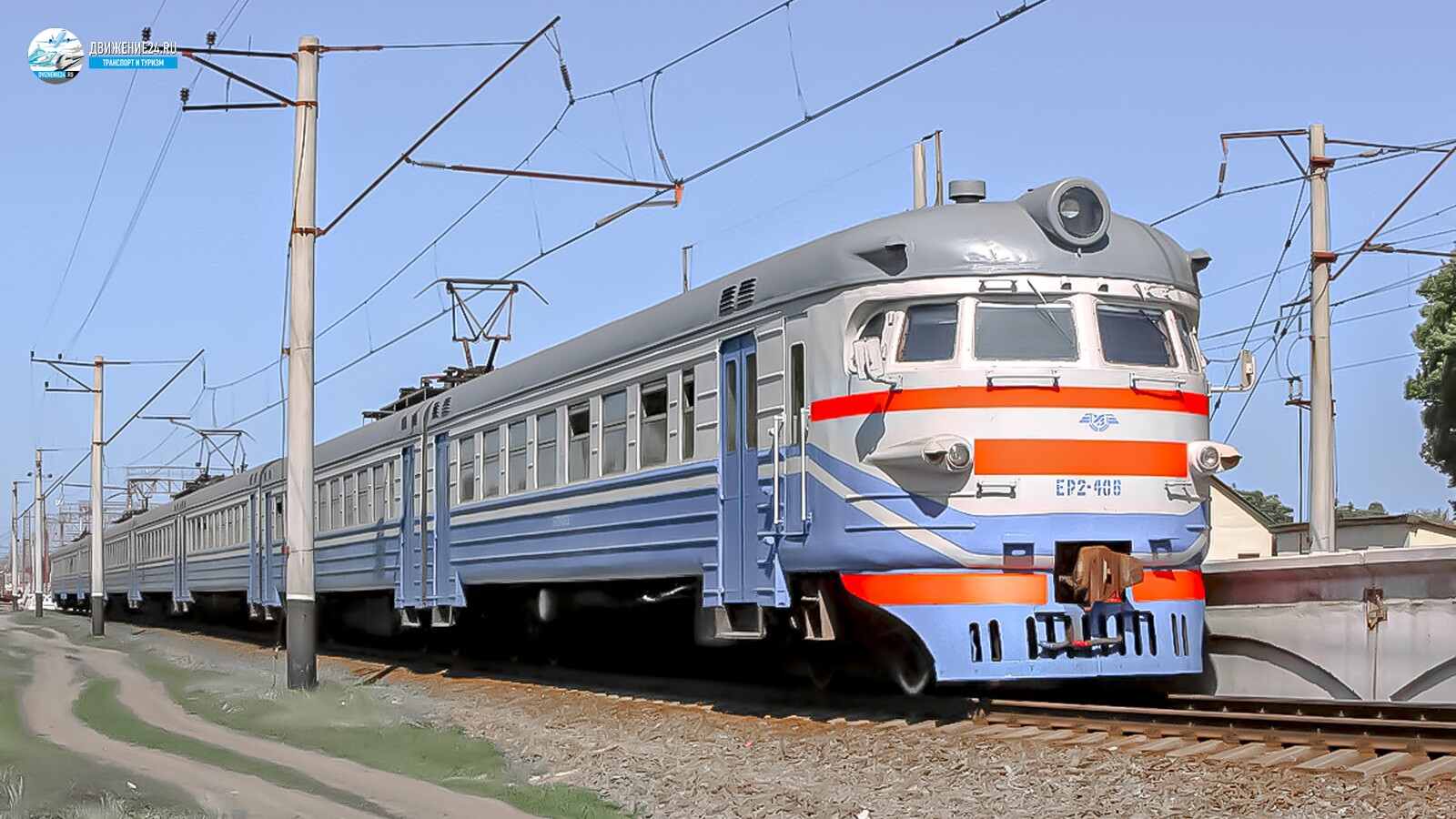 Электропоезд ЭР2