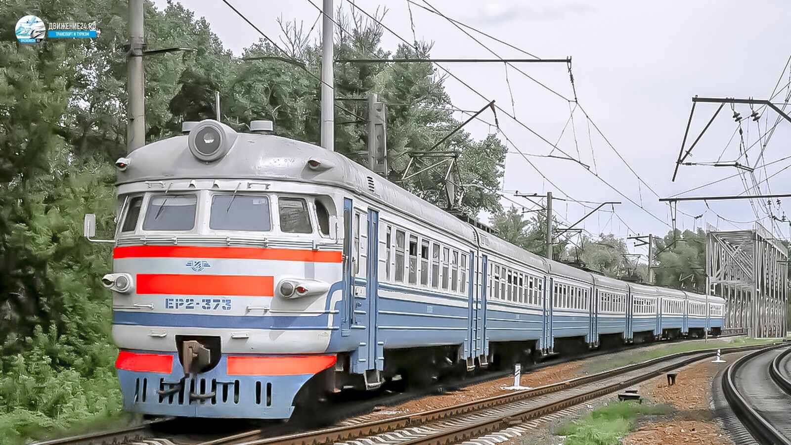 Электропоезд ЭР2