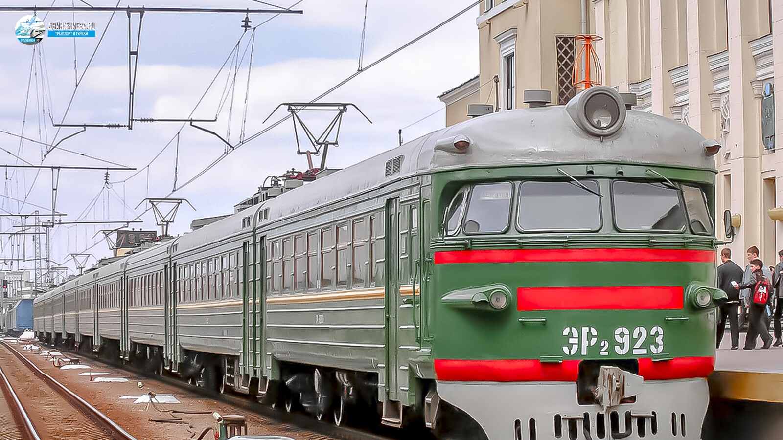 Электропоезд ЭР2