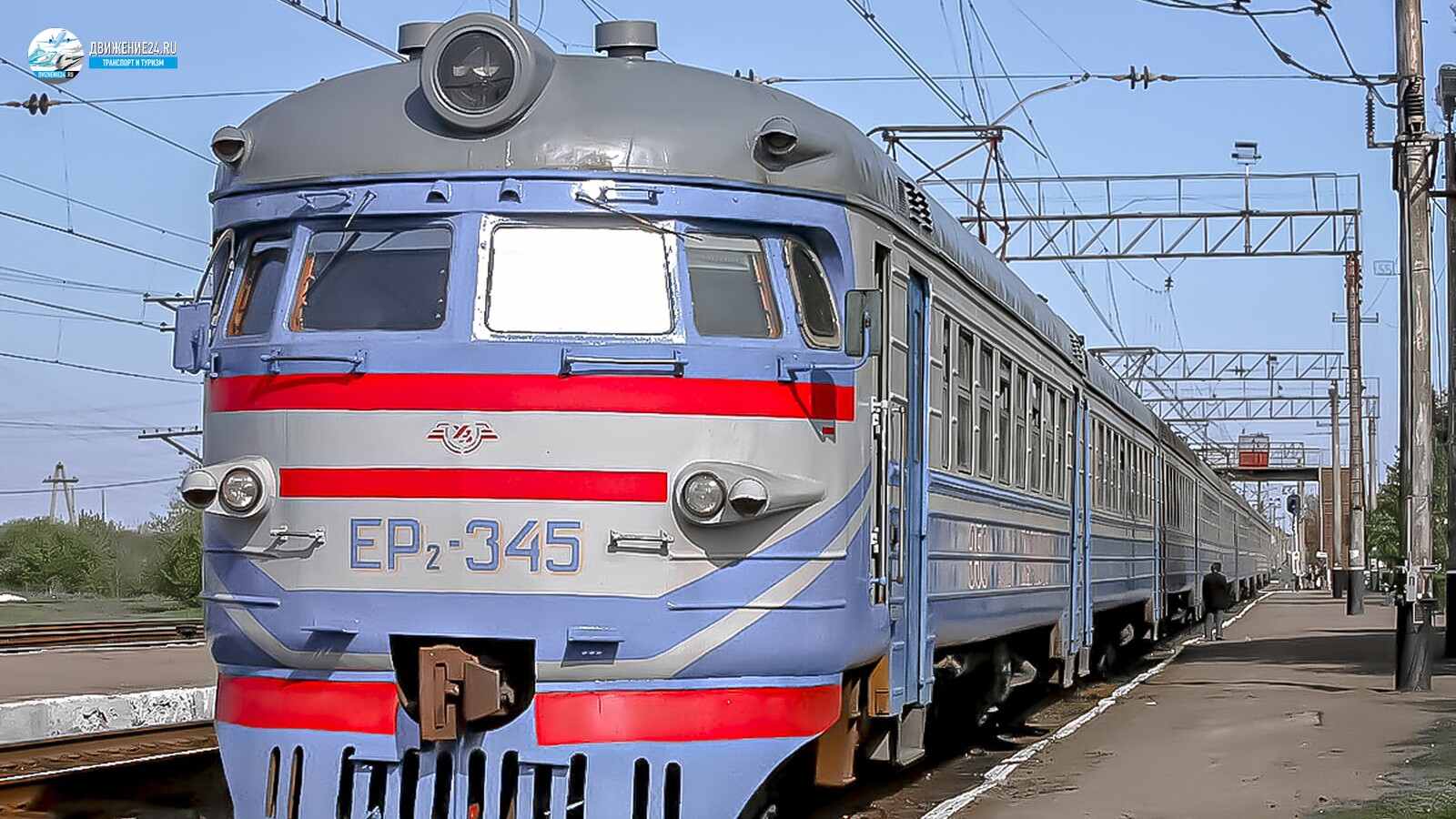 Электропоезд ЭР2