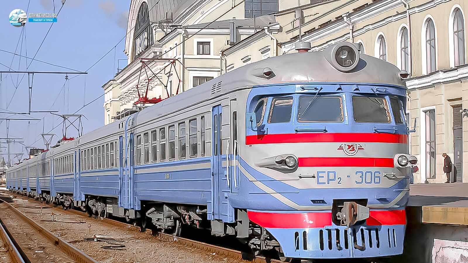 Электропоезд ЭР2