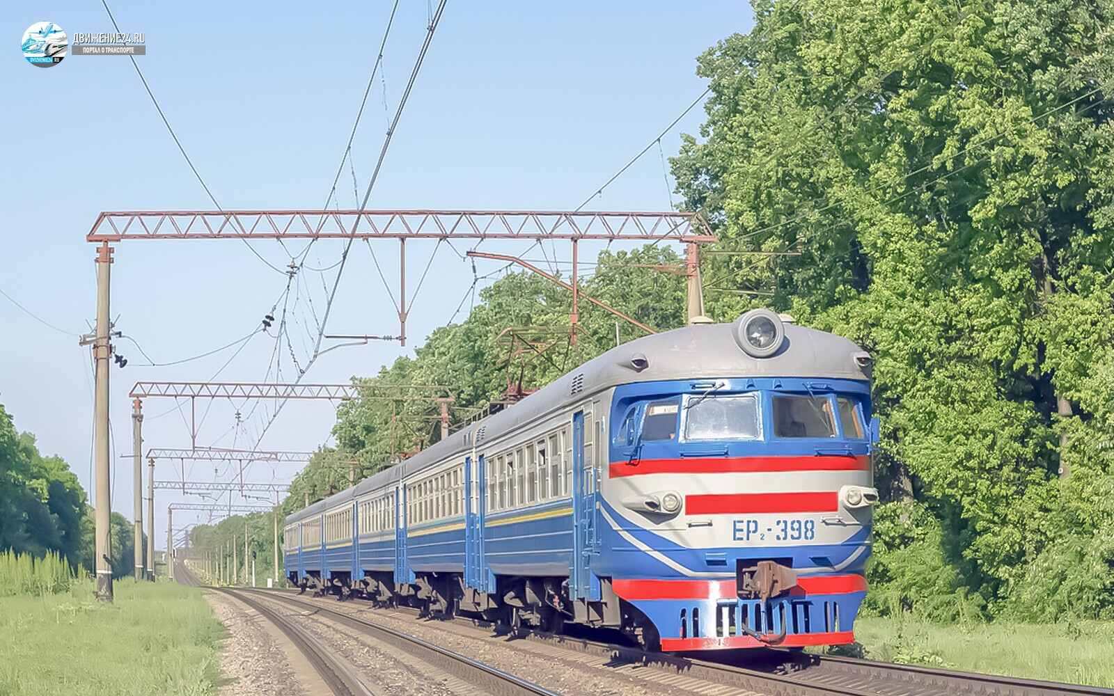 Электропоезд ЭР2