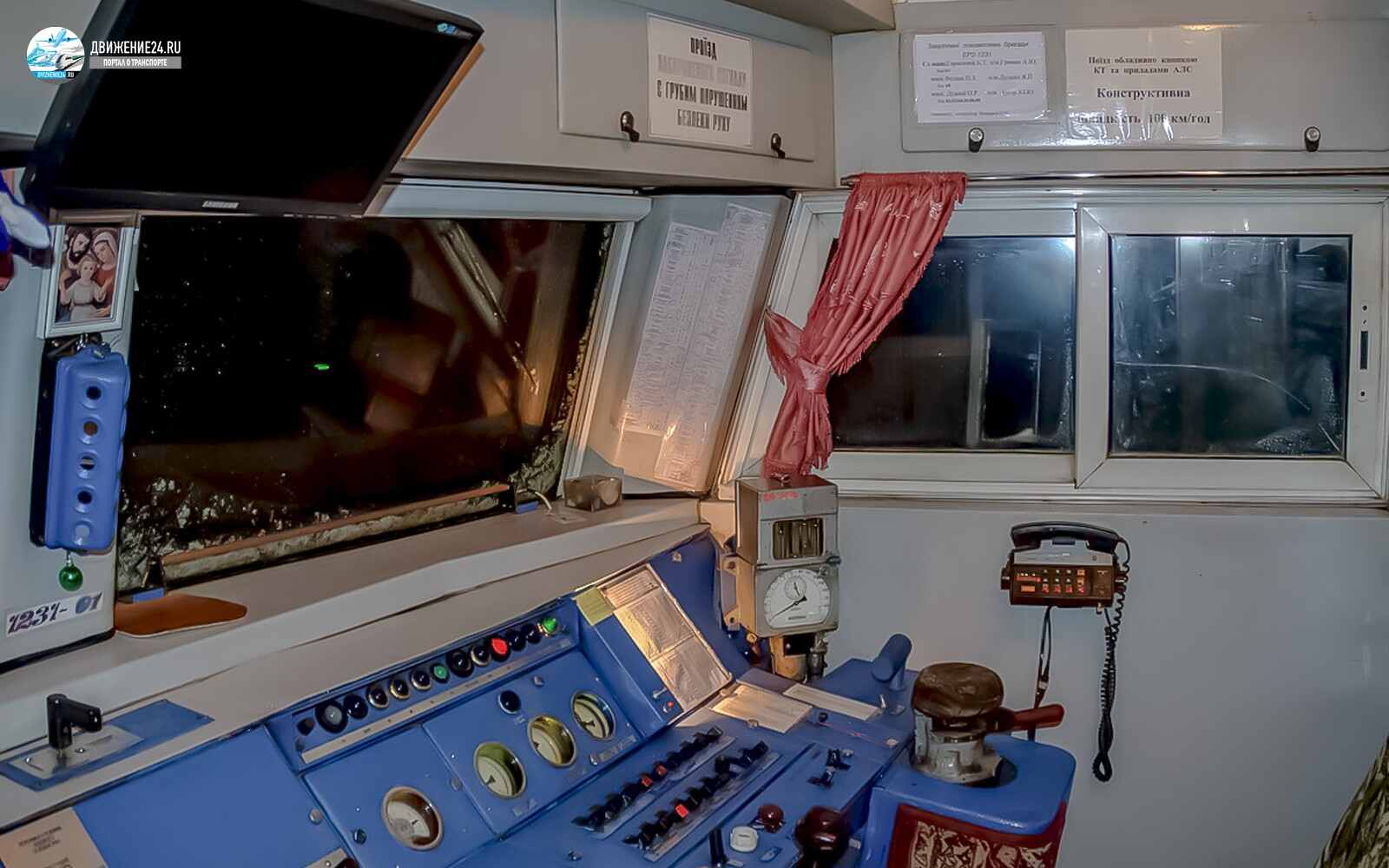 Кабина электропоезда ЭР2