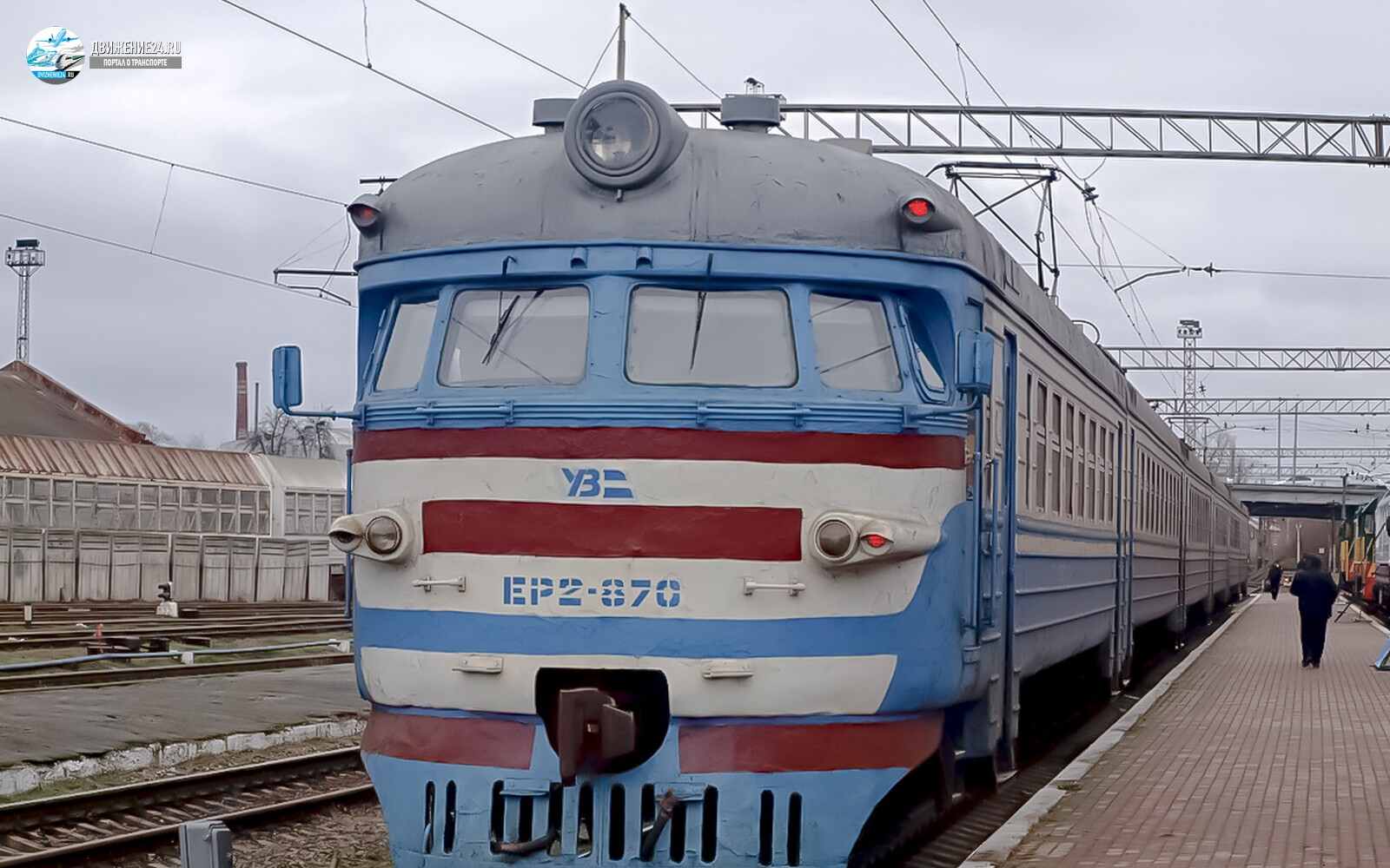 Электропоезд ЭР2